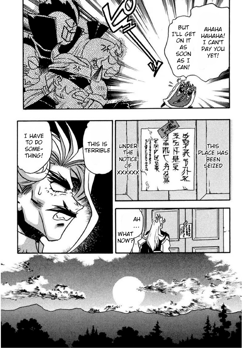 ページ 18