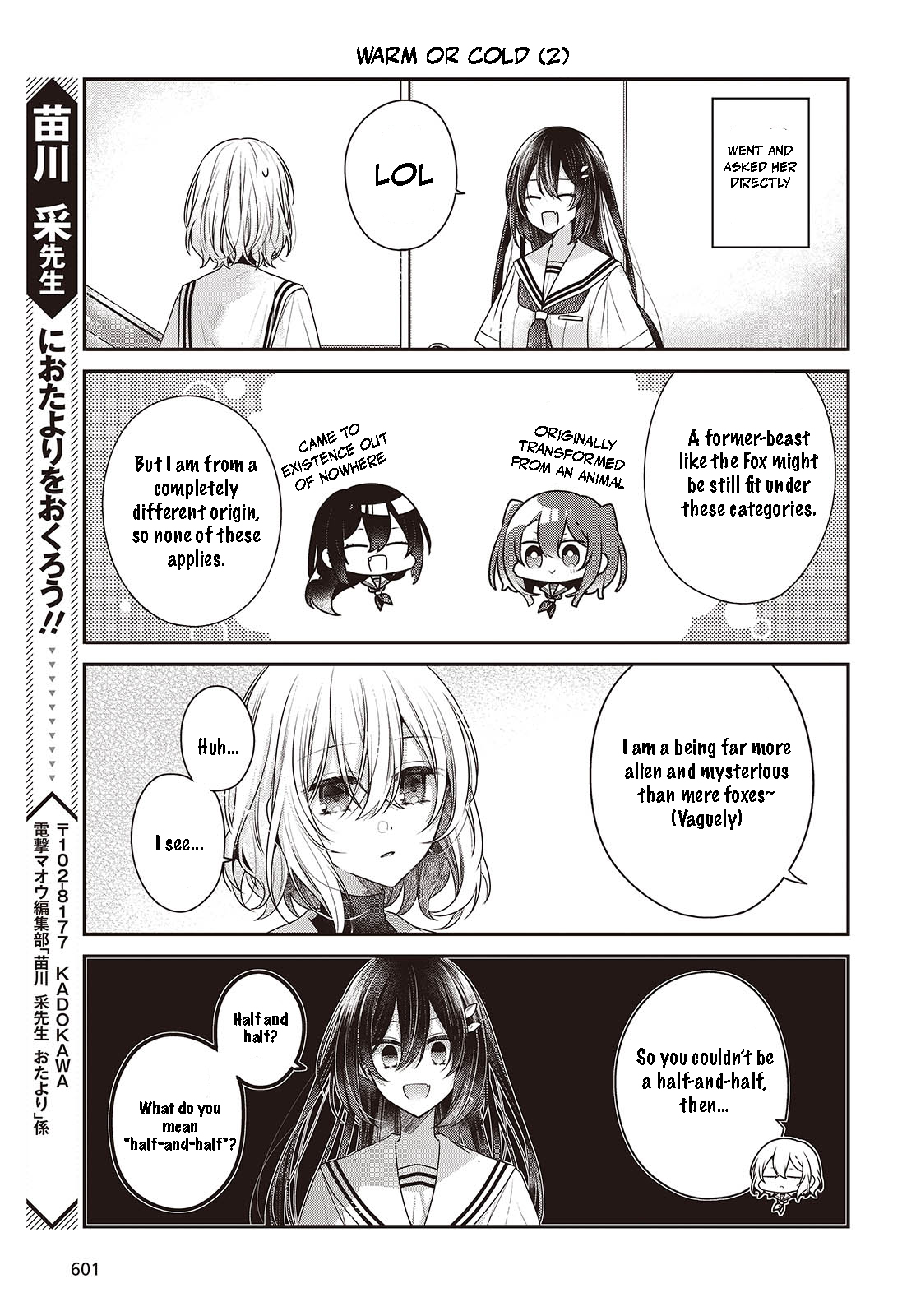 ページ 5