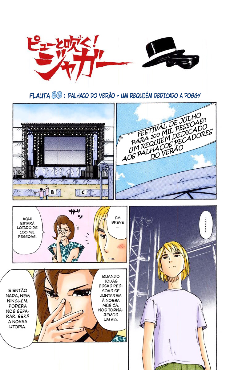 ページ 2