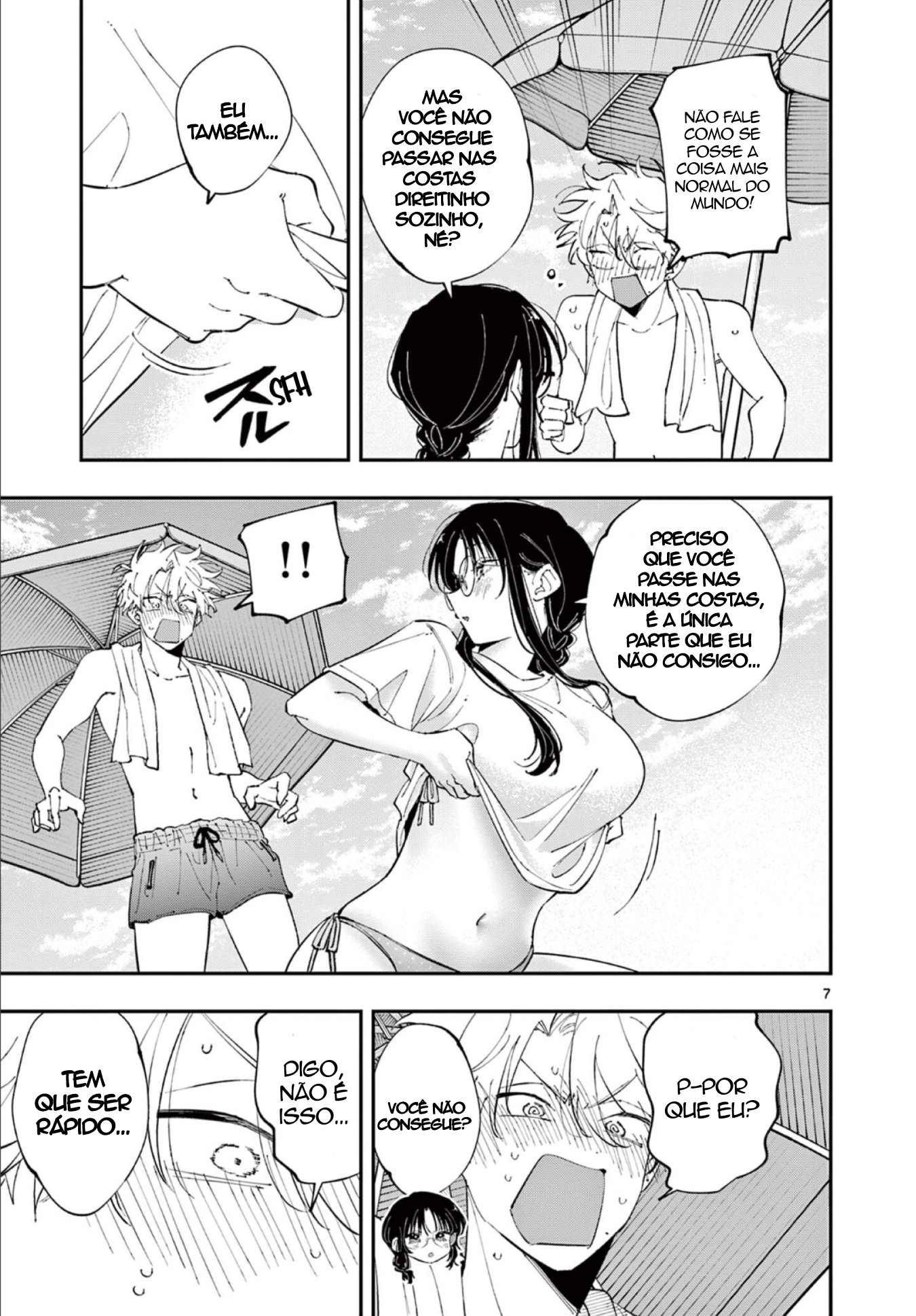 ページ 7
