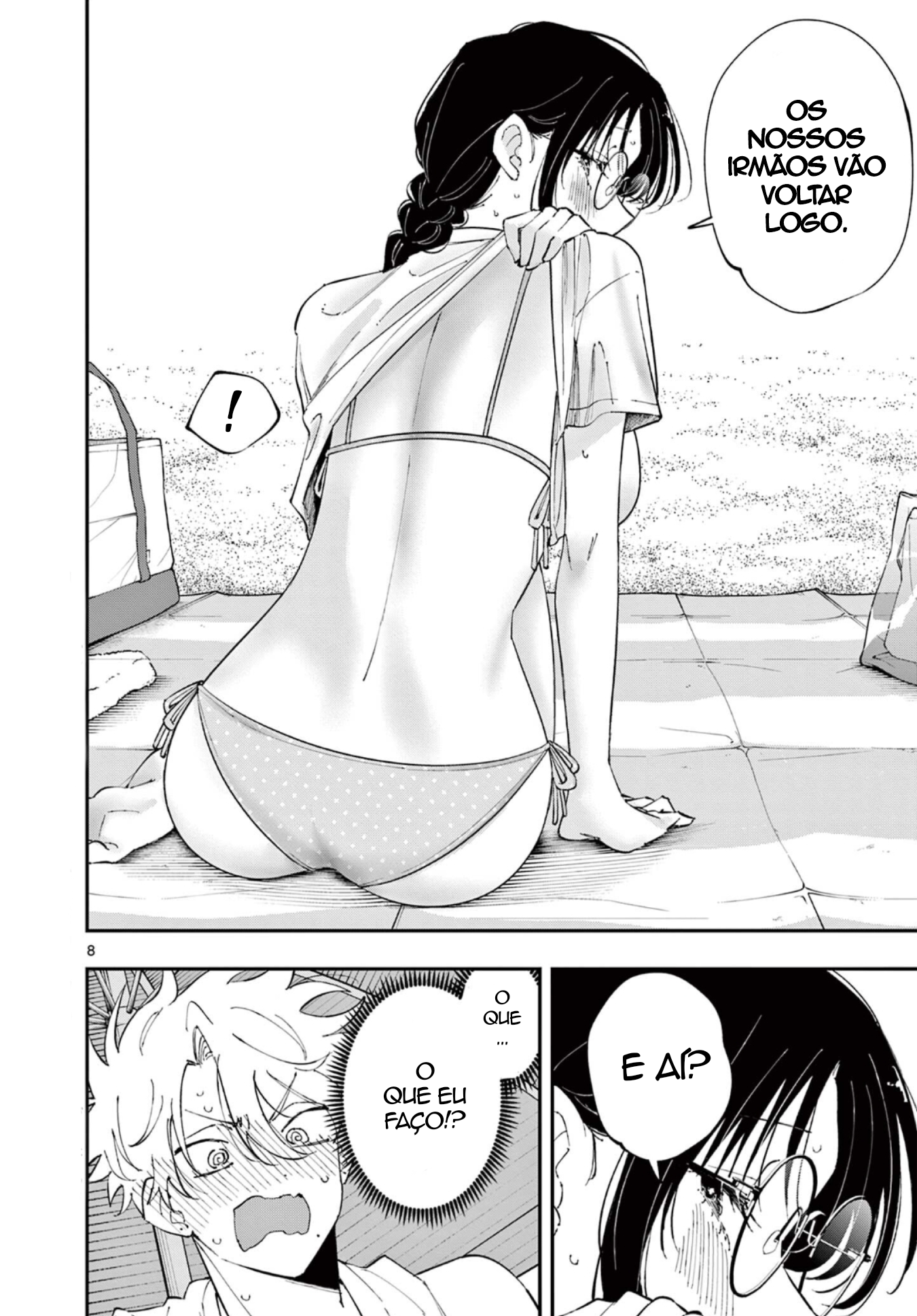 ページ 8