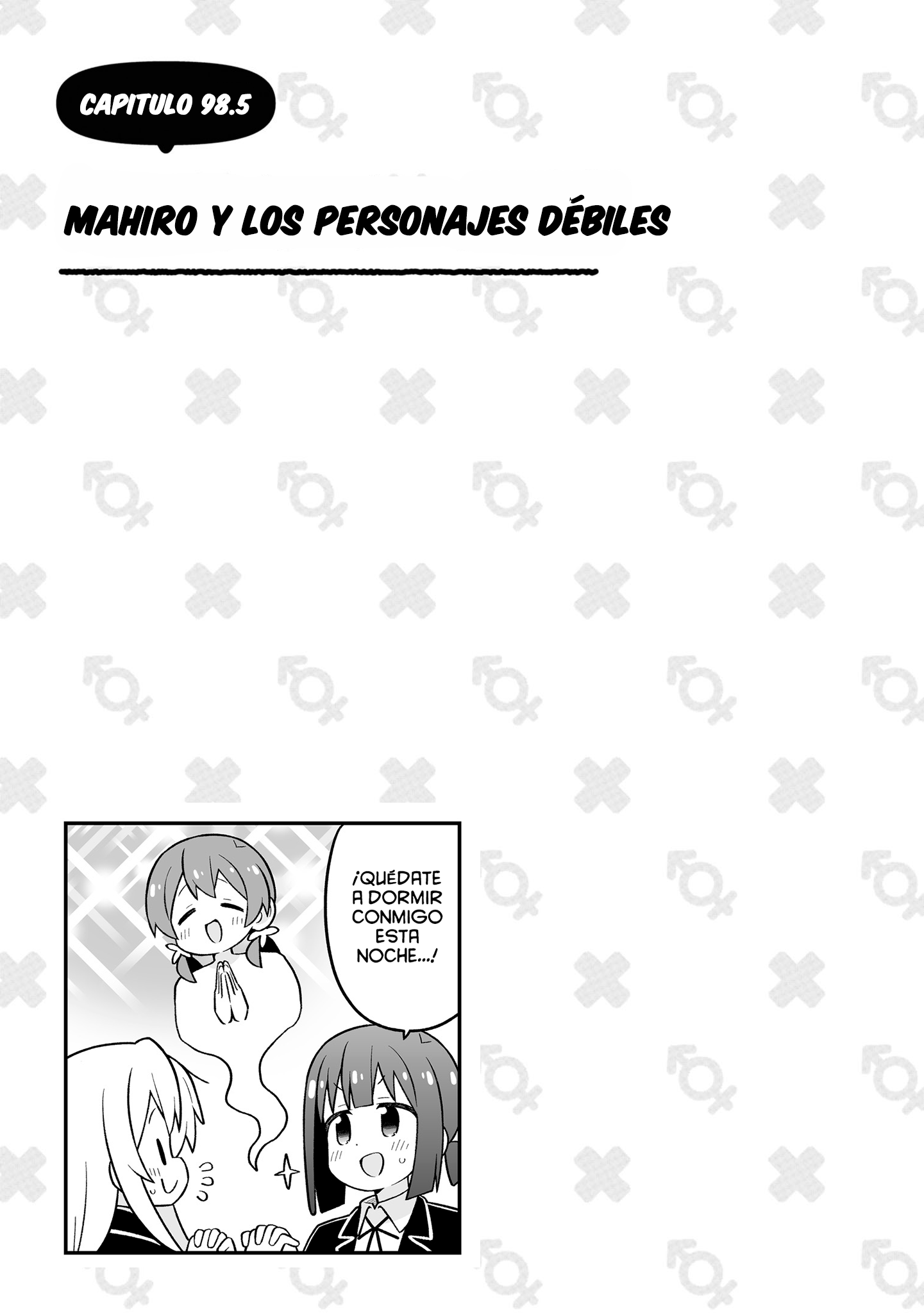 ページ 2