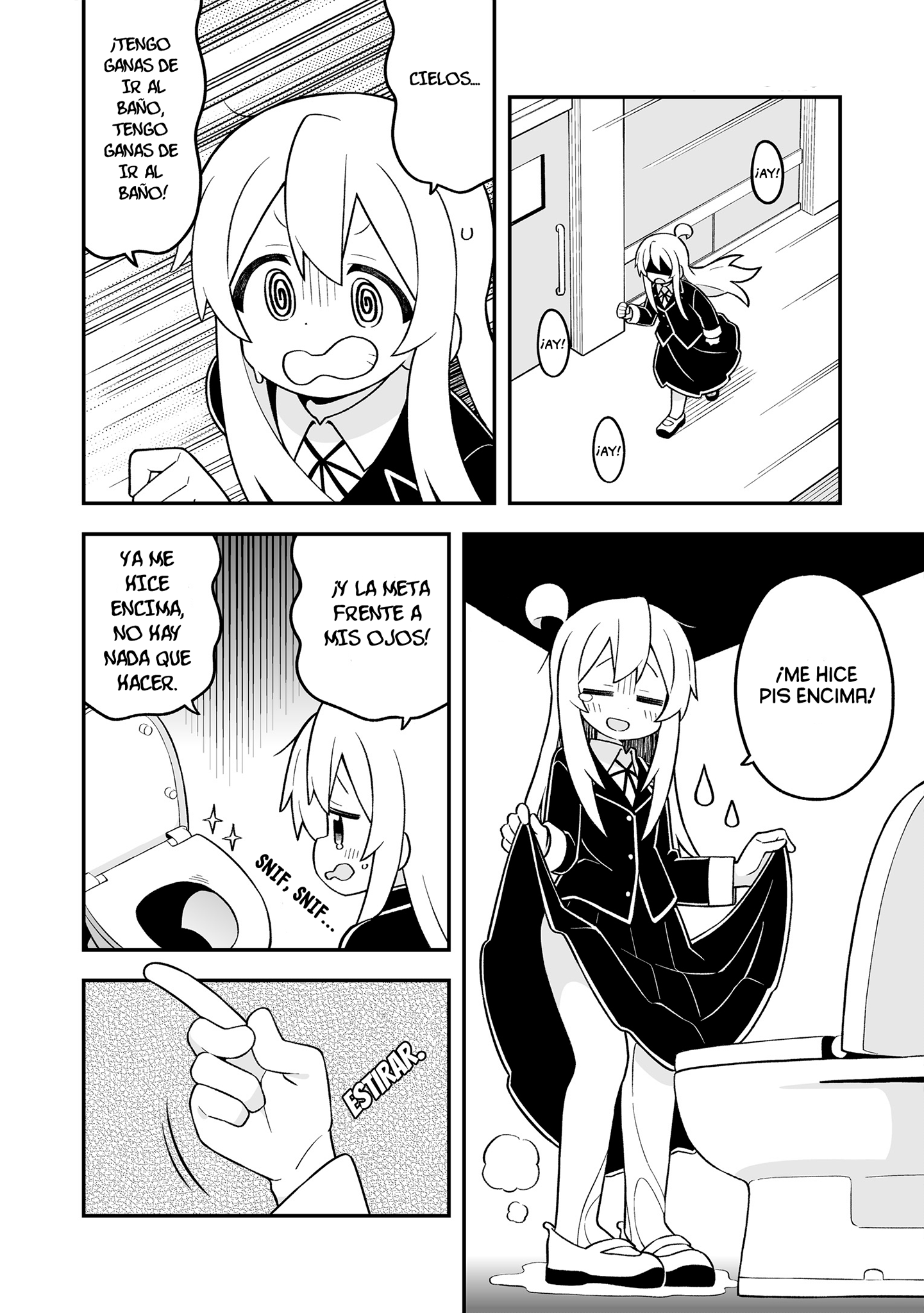 ページ 3