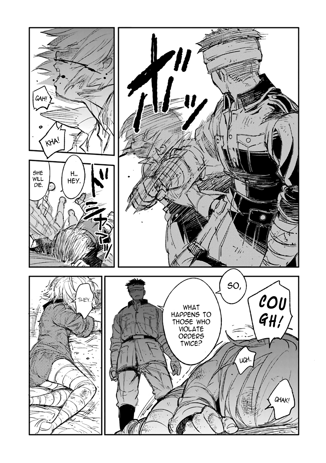 ページ 16
