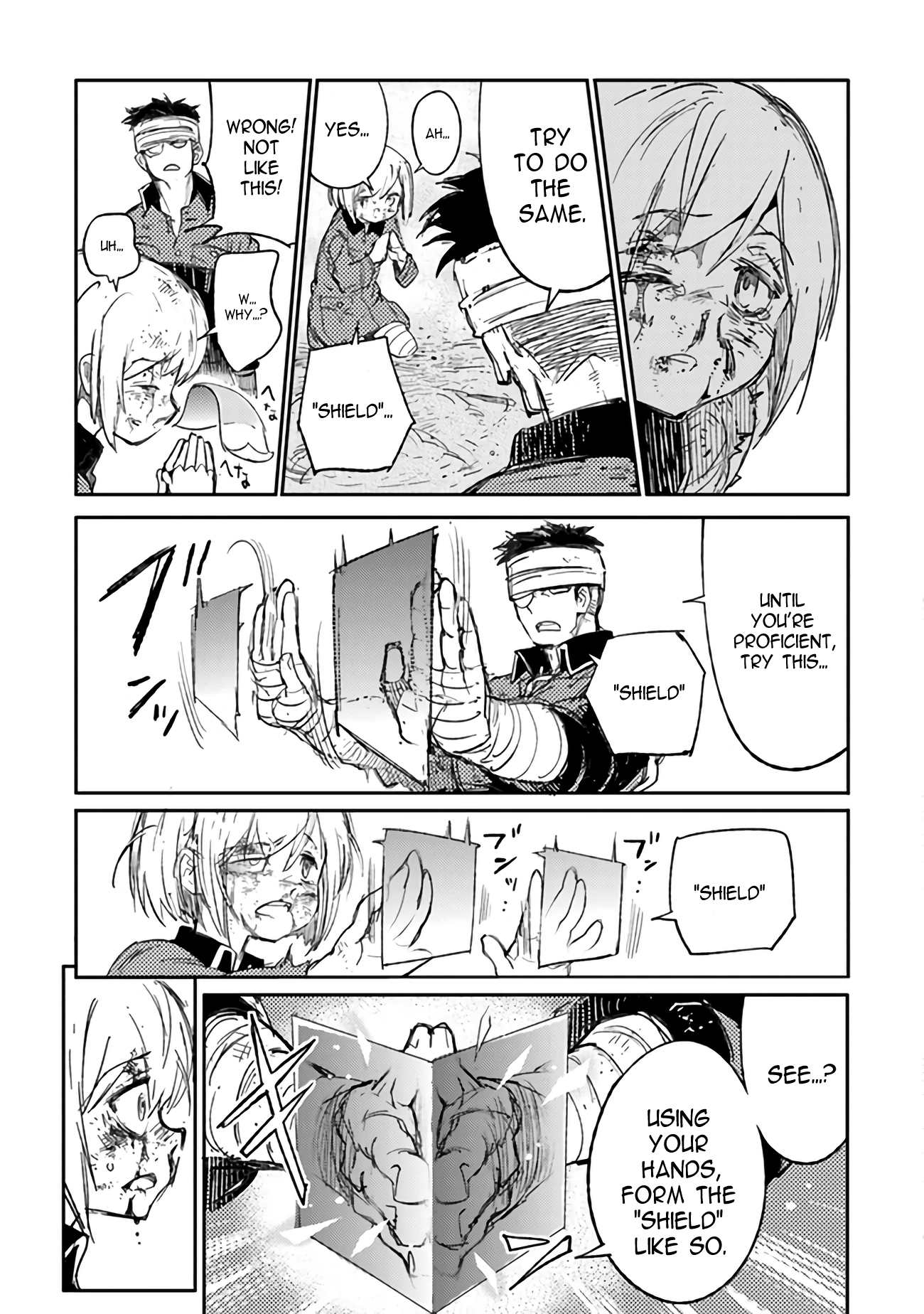 ページ 25