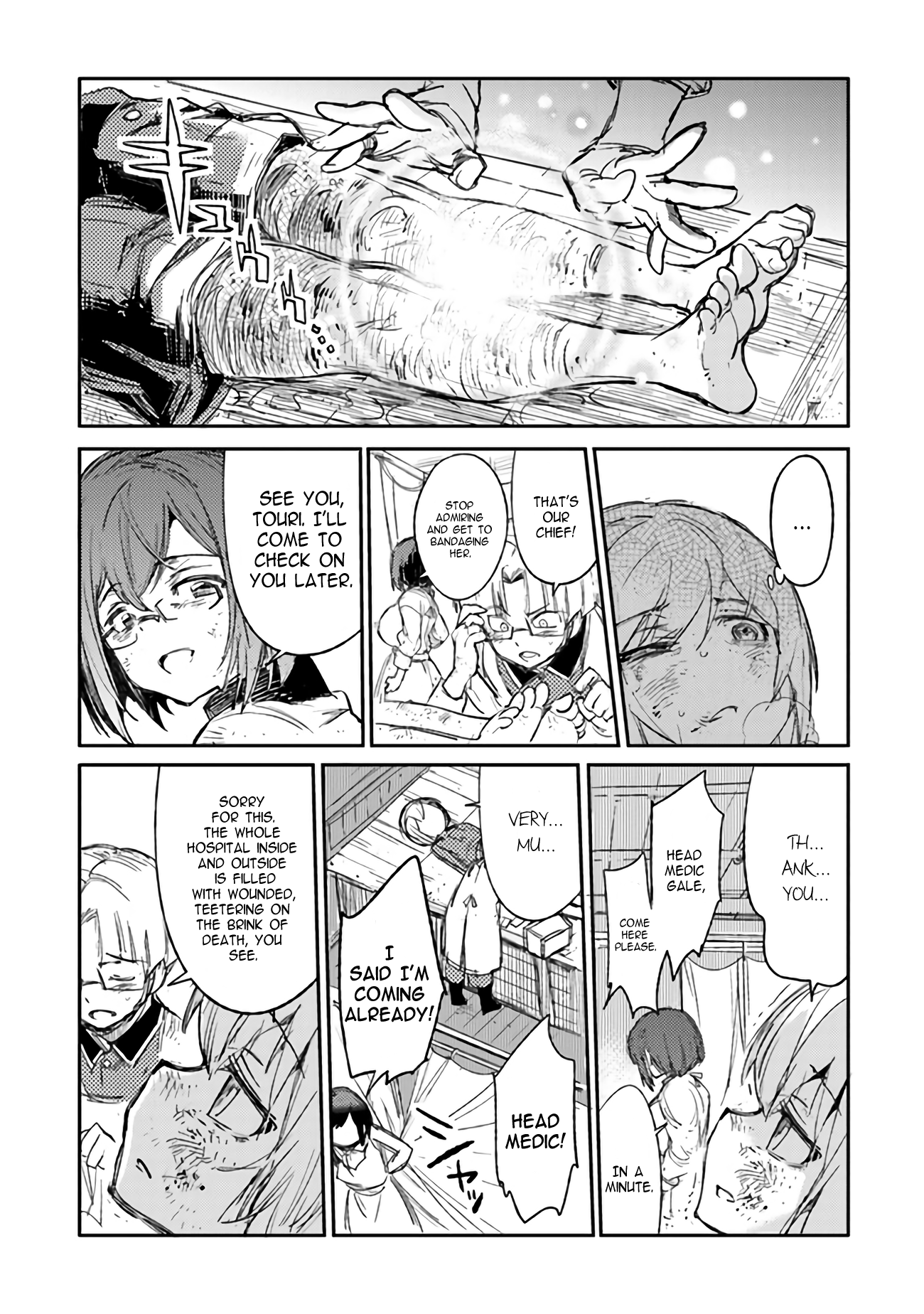 ページ 10