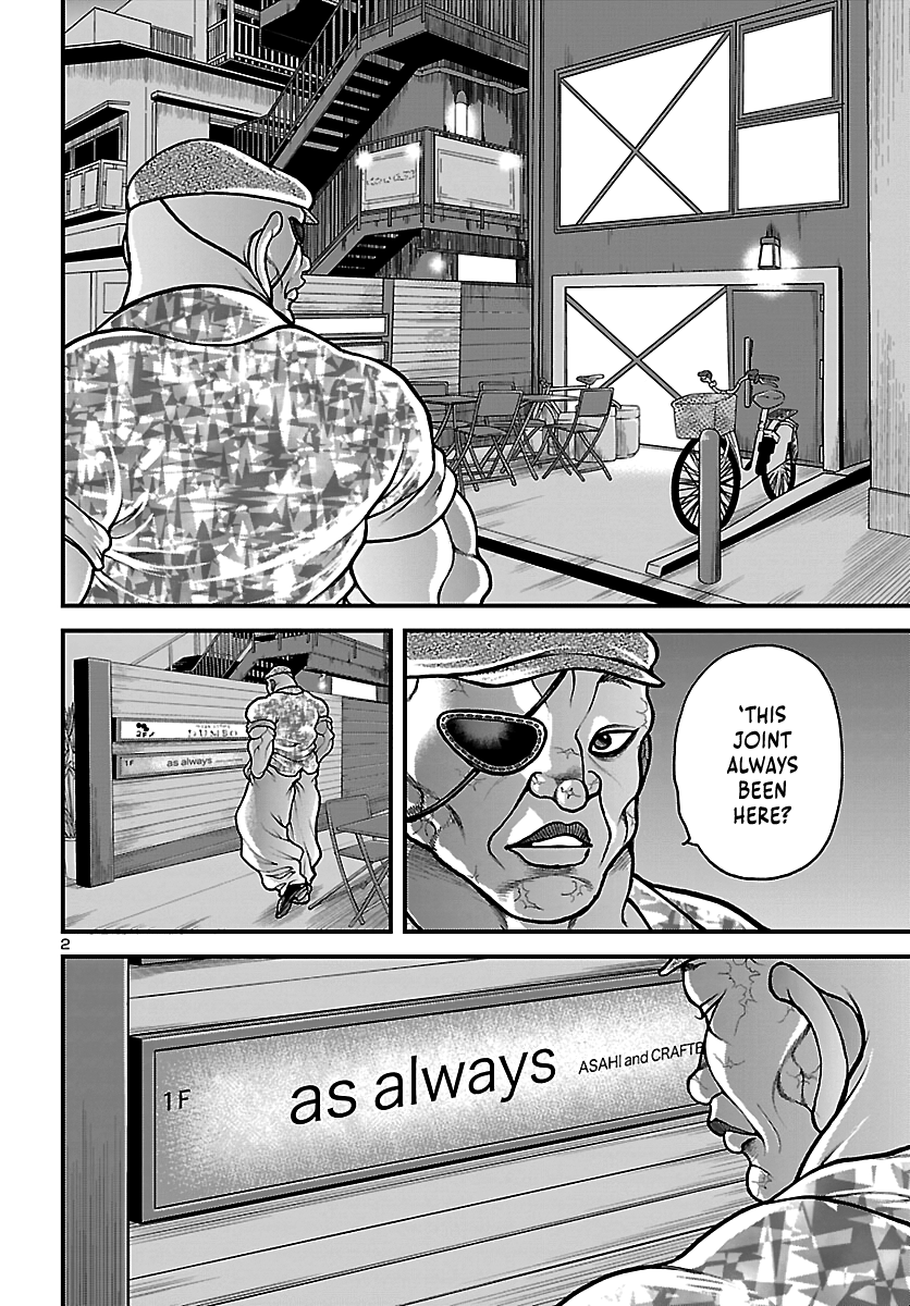 ページ 2