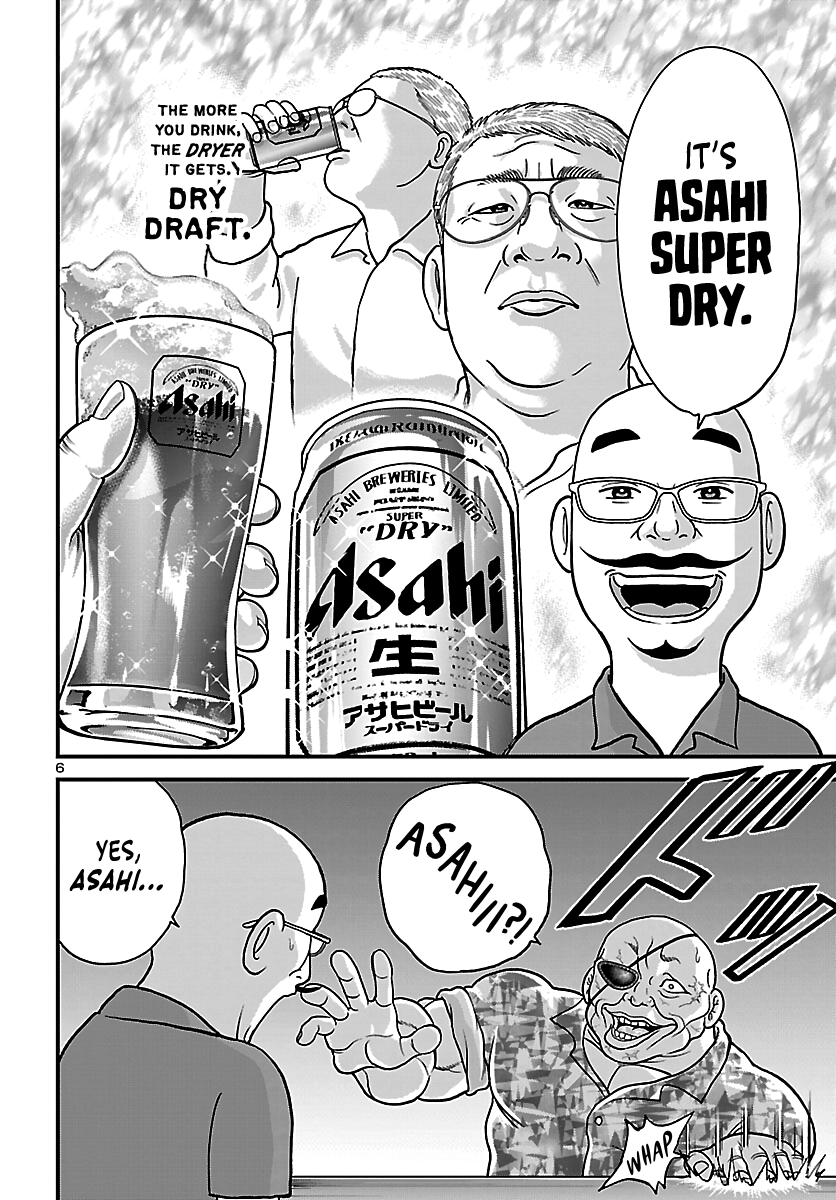 ページ 6
