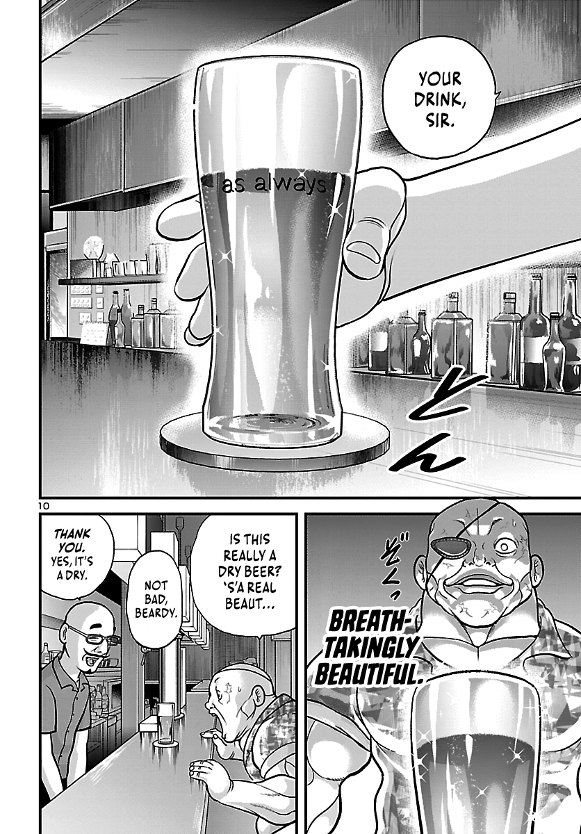 ページ 10