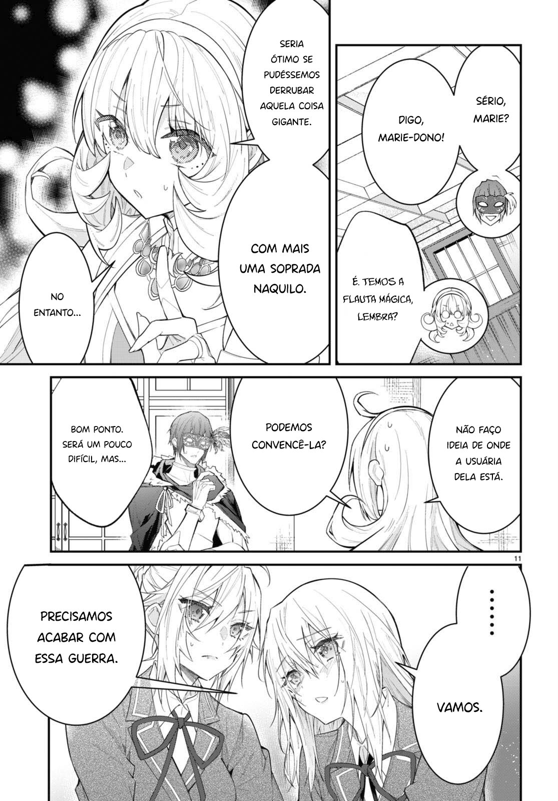 ページ 13