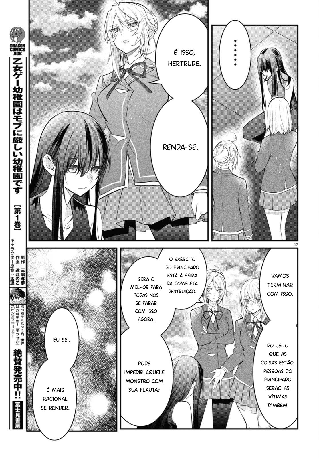 ページ 19