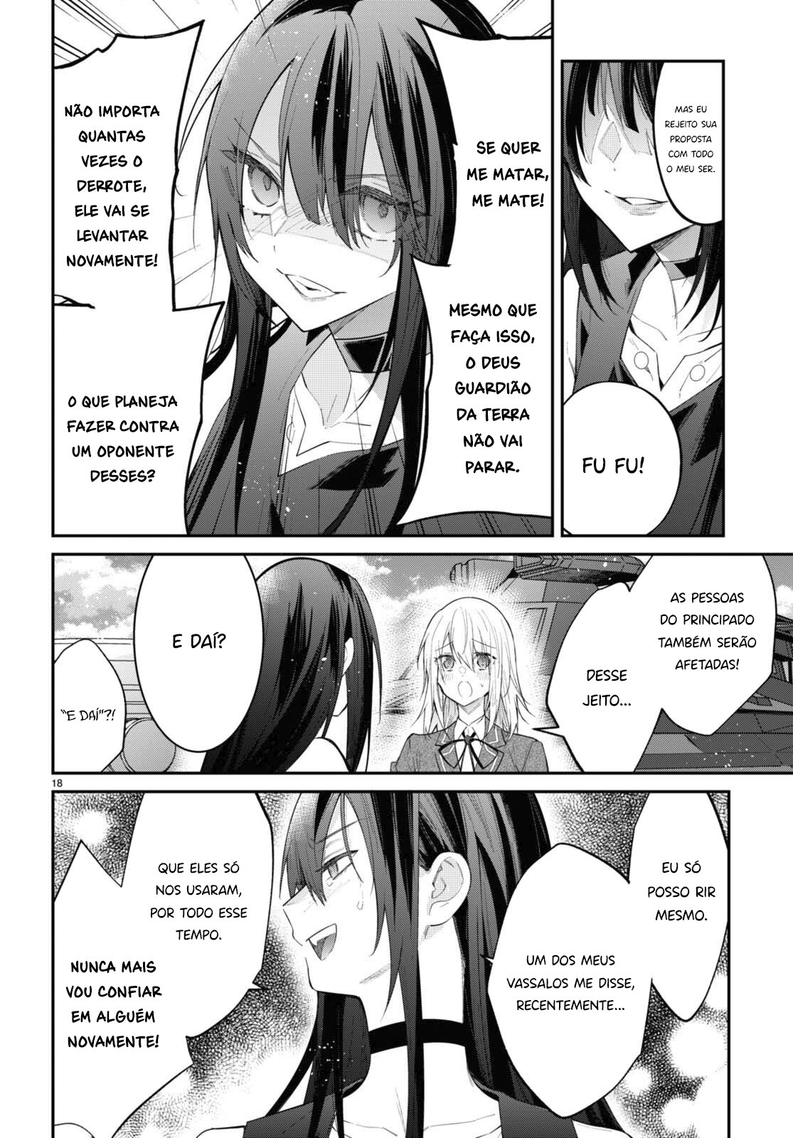 ページ 20