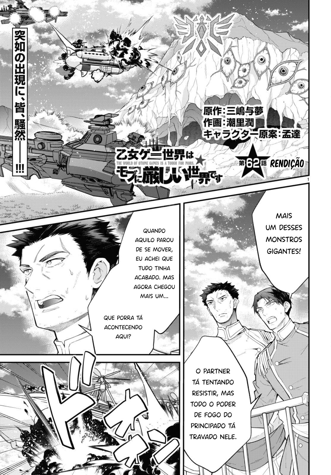 ページ 3