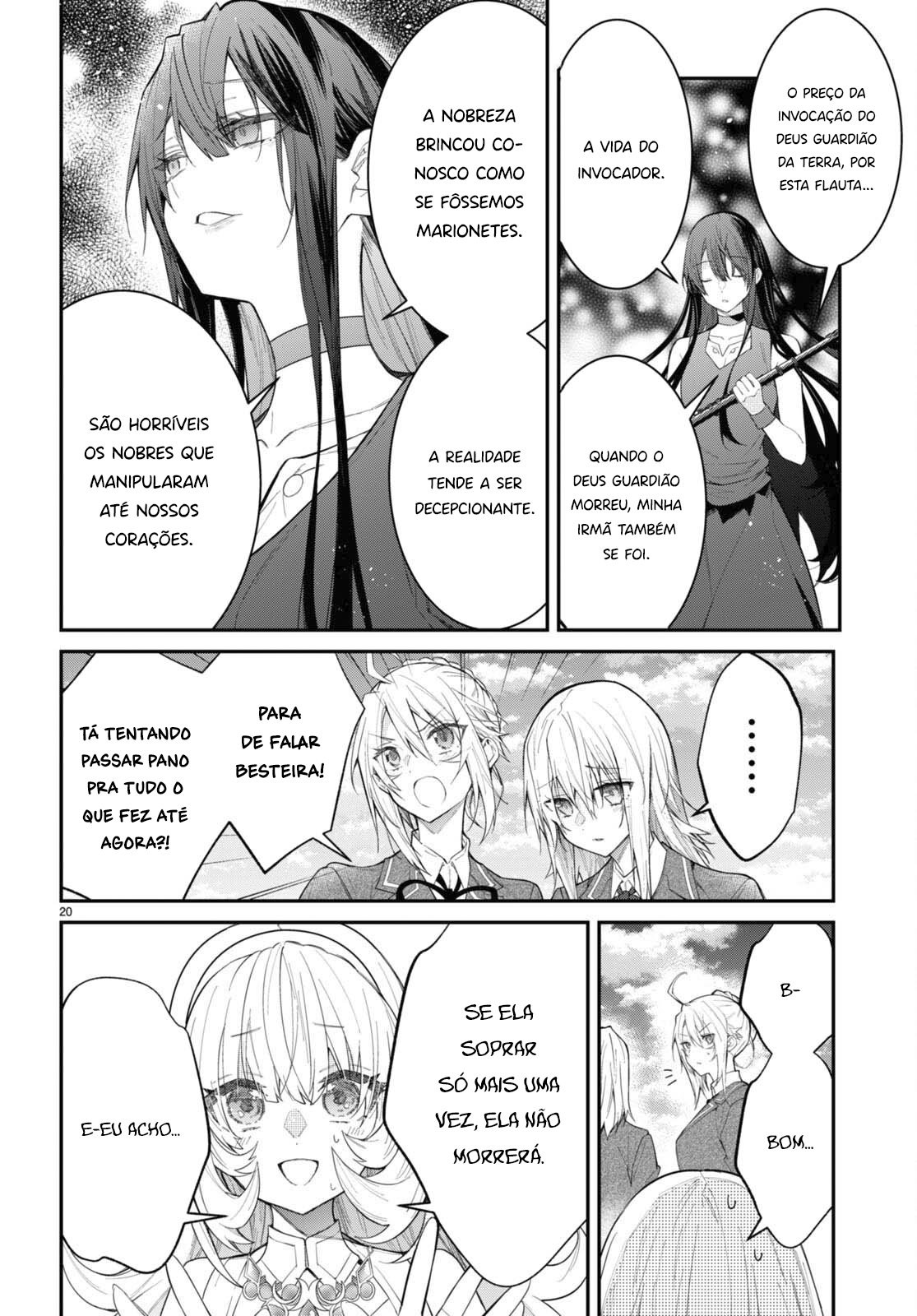 ページ 22