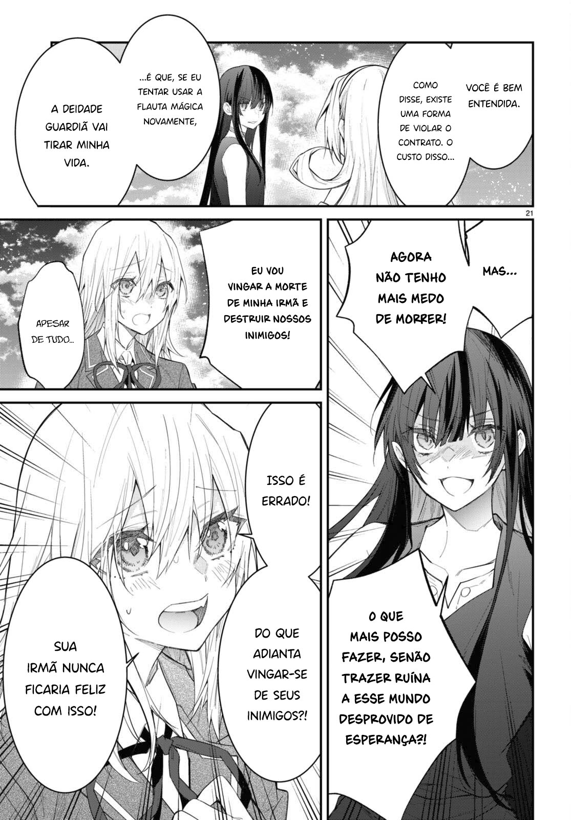 ページ 23