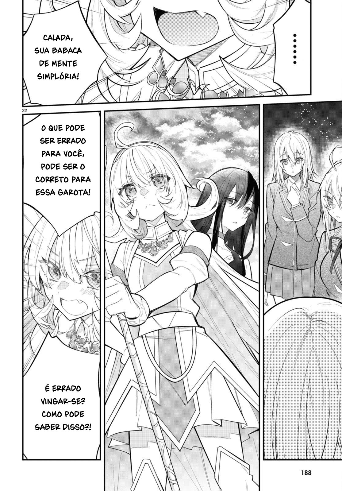 ページ 24