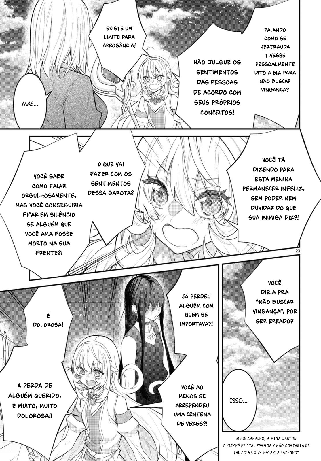 ページ 25