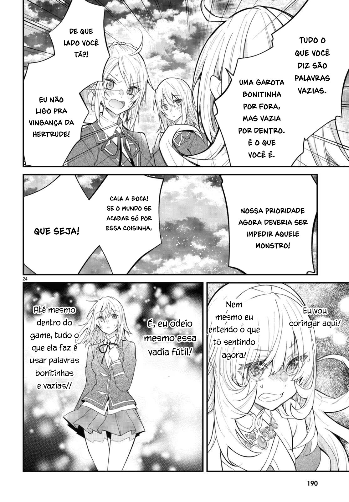 ページ 26
