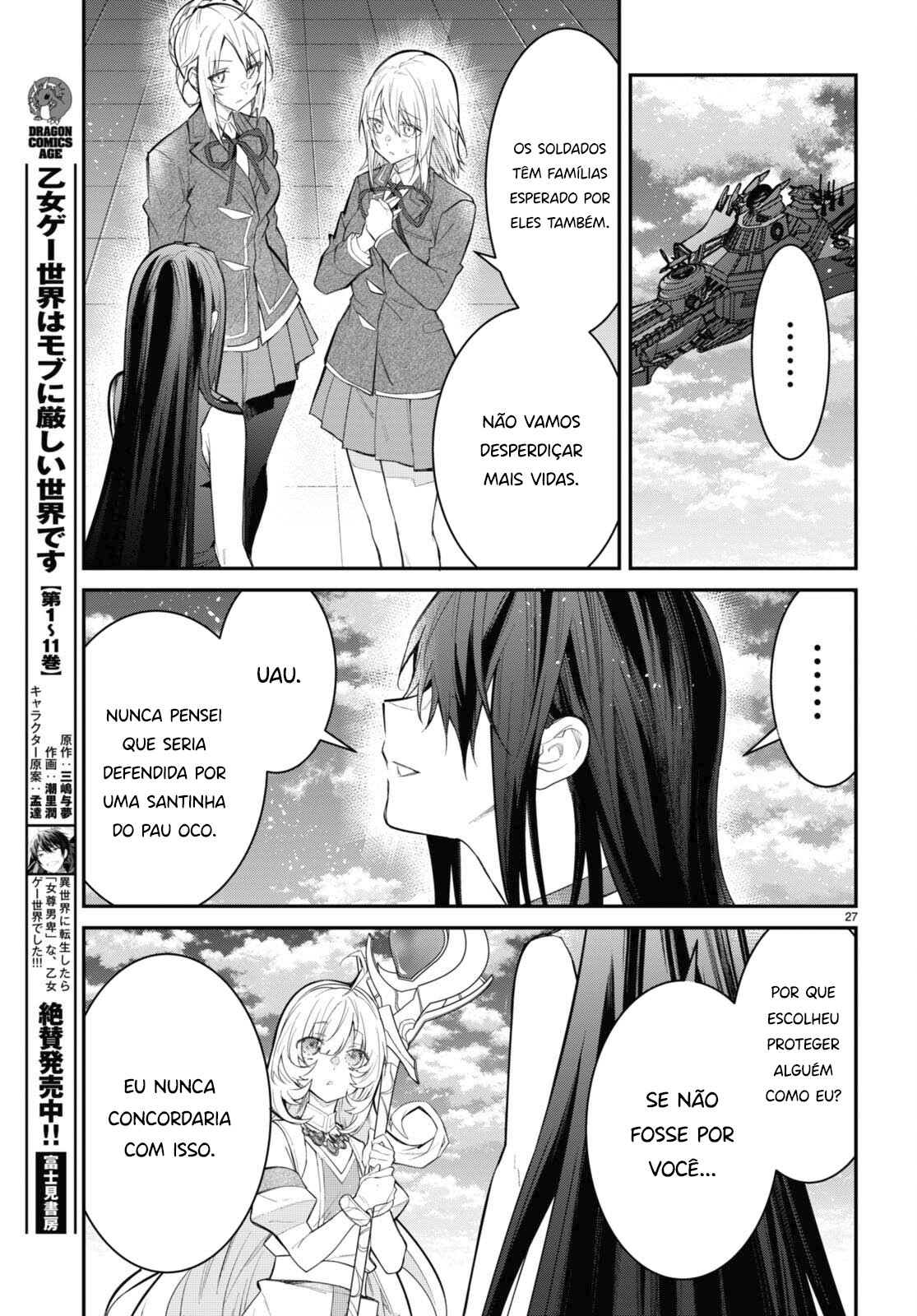 ページ 29