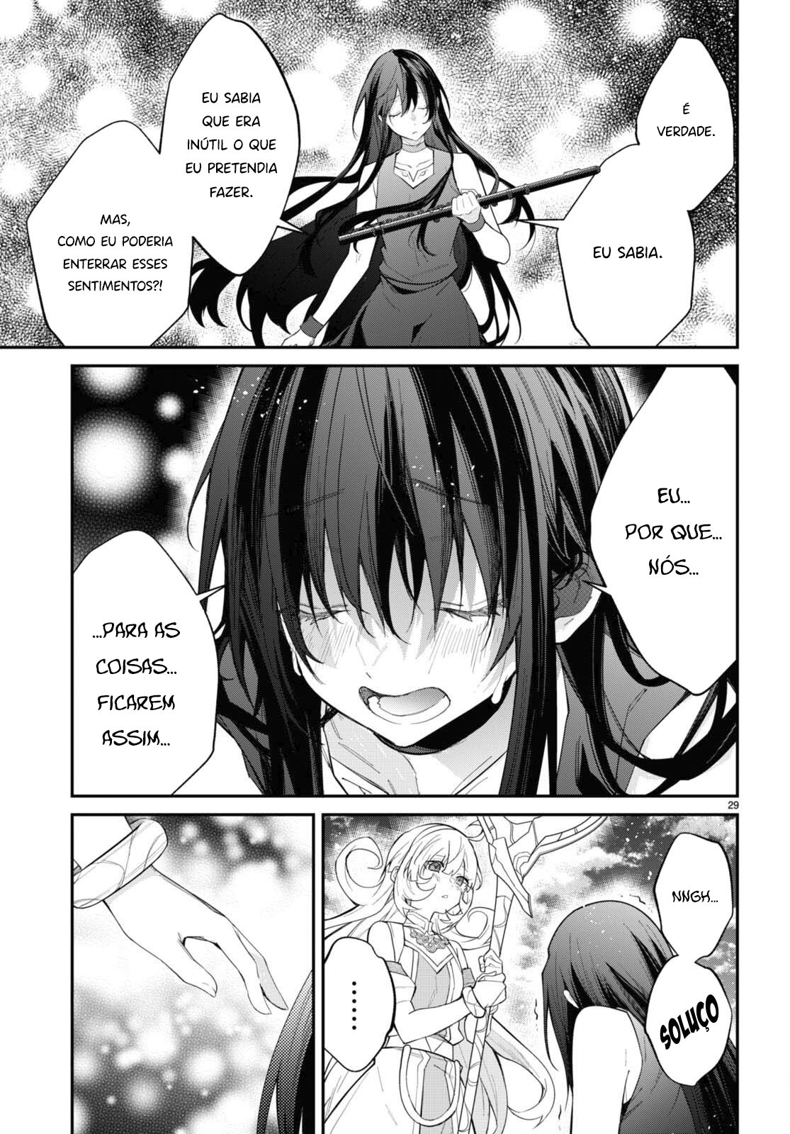 ページ 31
