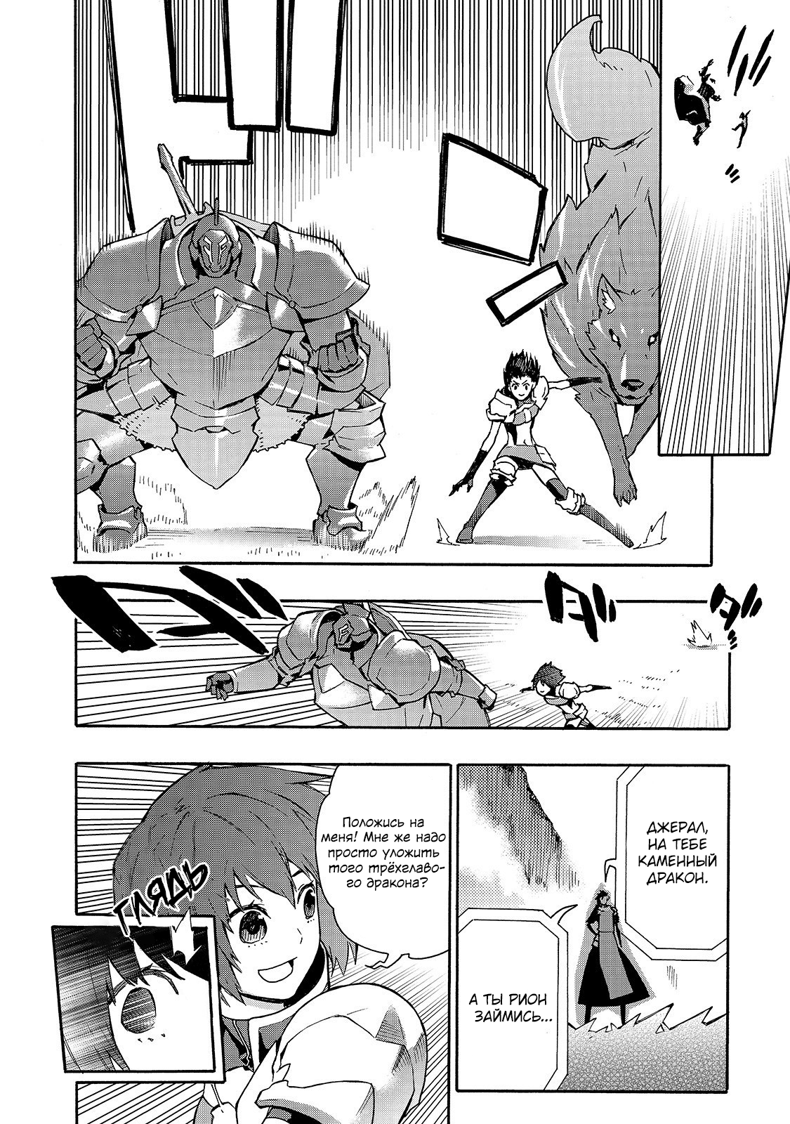 ページ 17