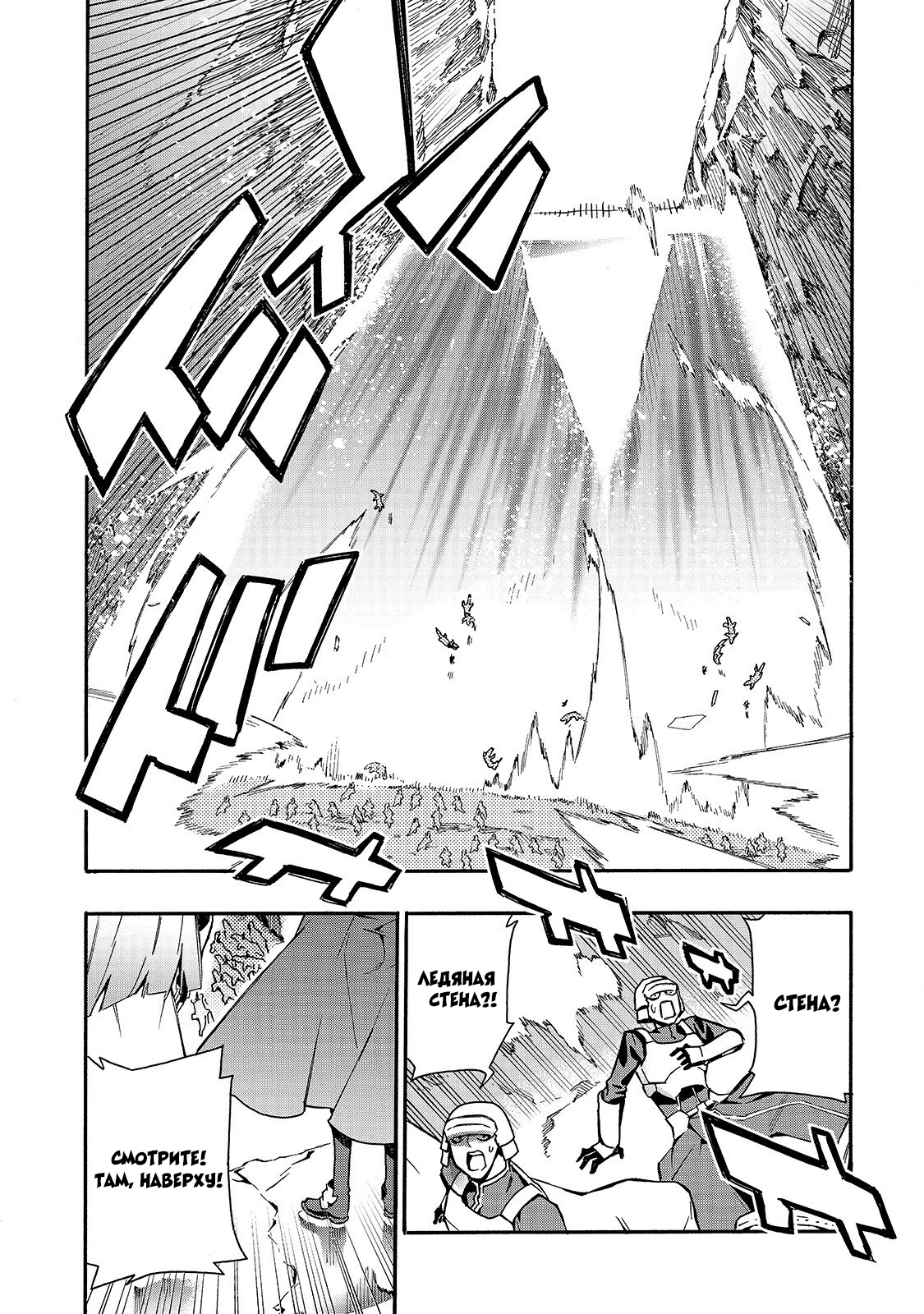 ページ 6