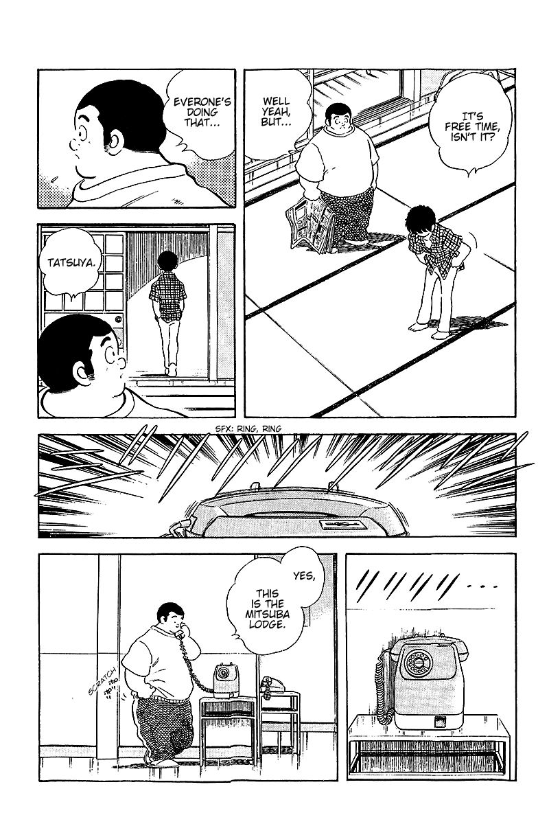ページ 7