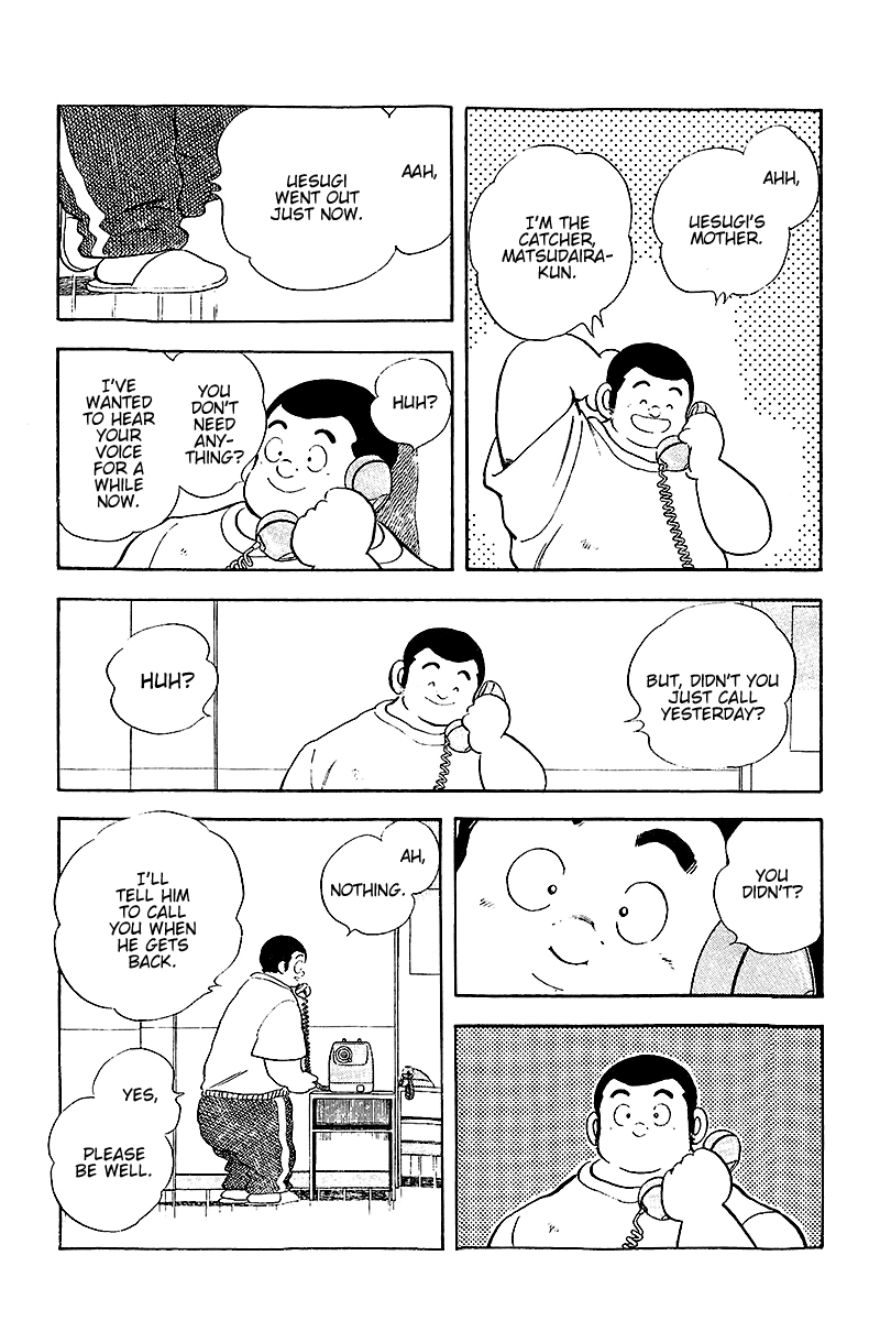 ページ 8