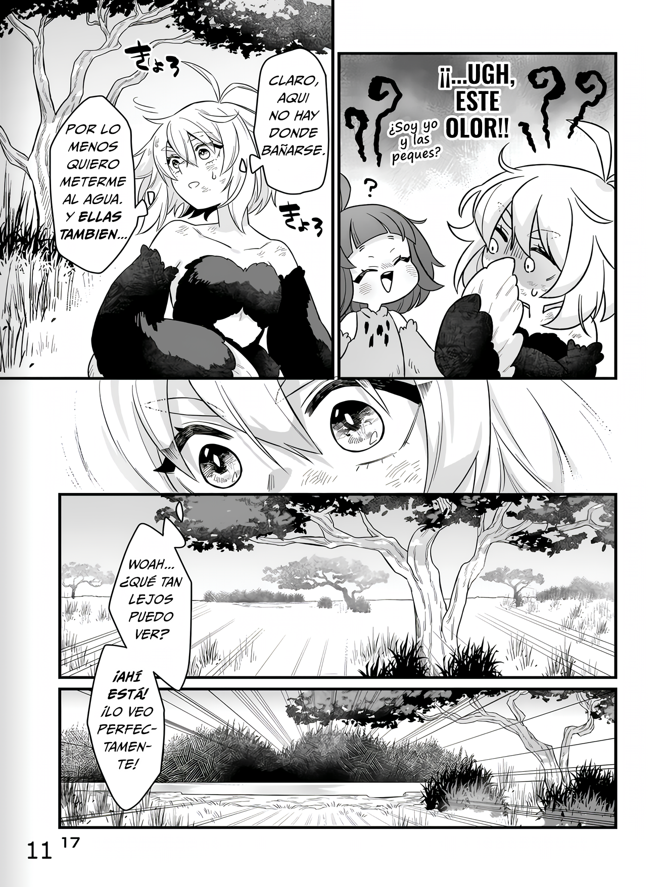 ページ 11