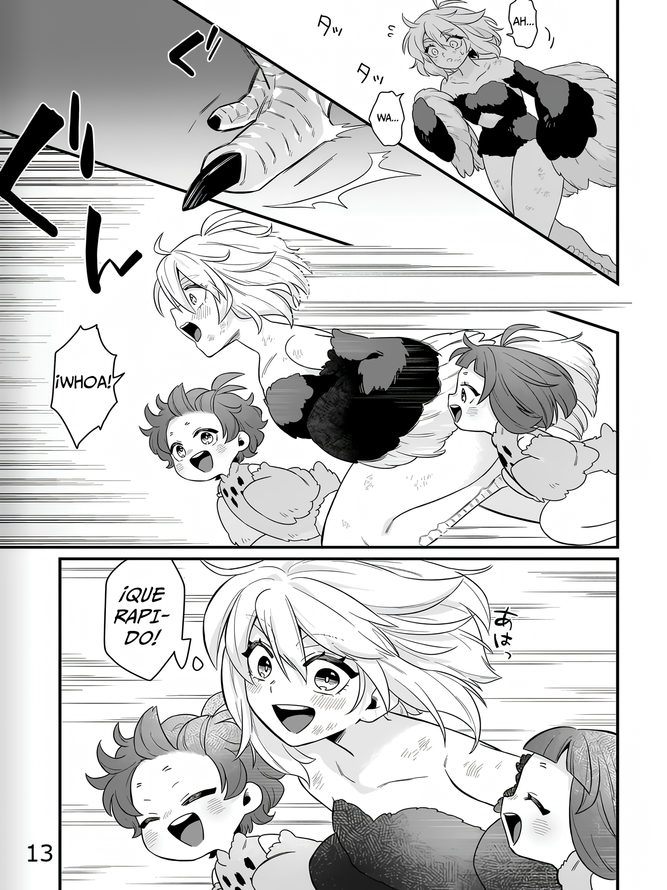ページ 13