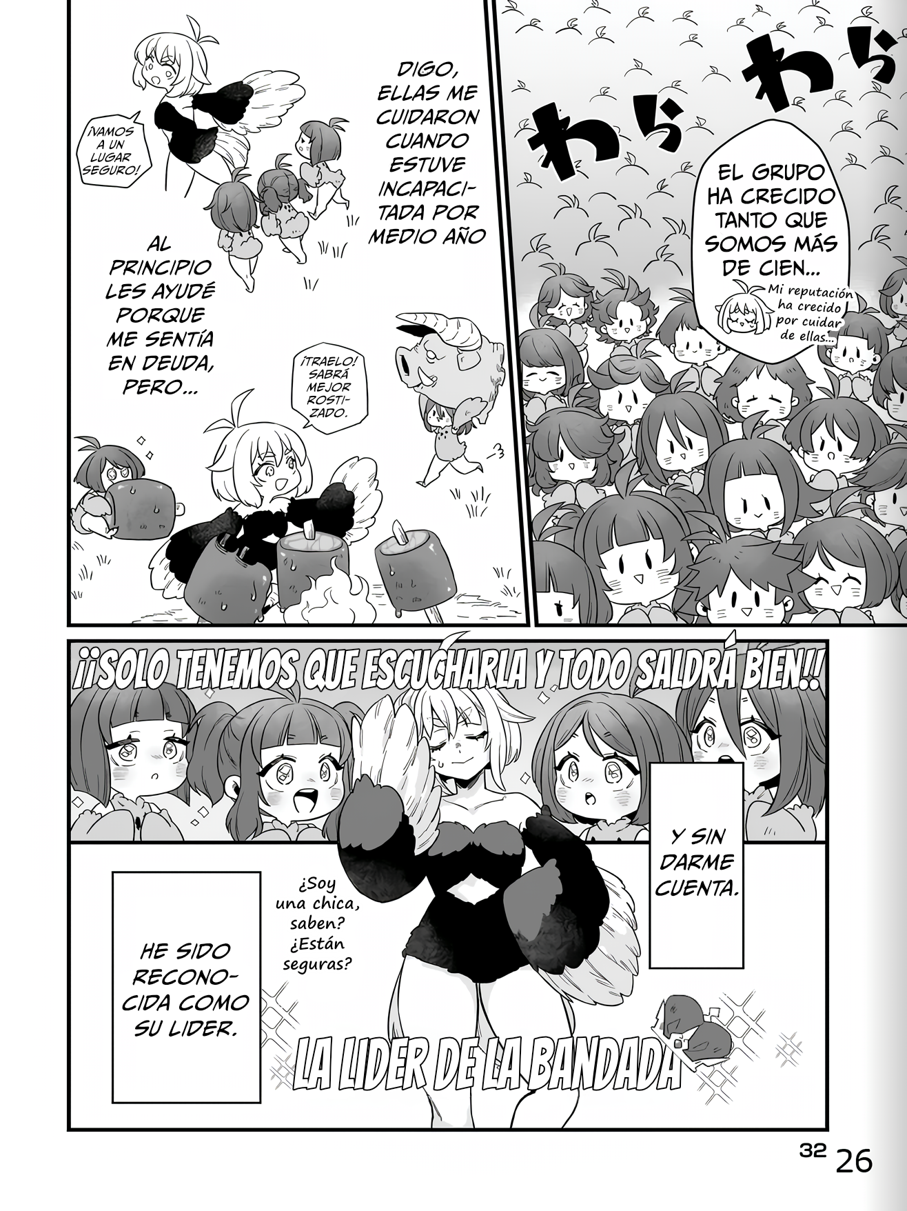 ページ 26