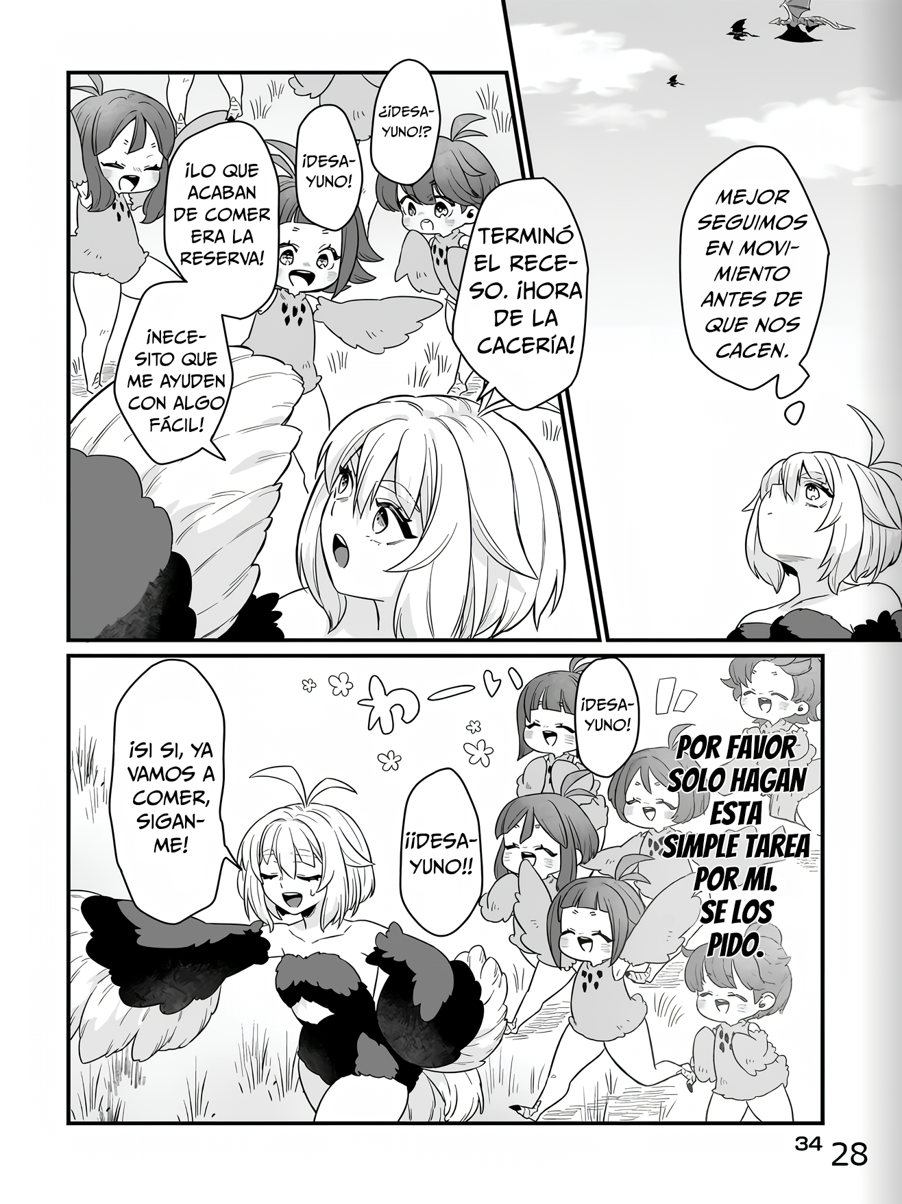 ページ 28