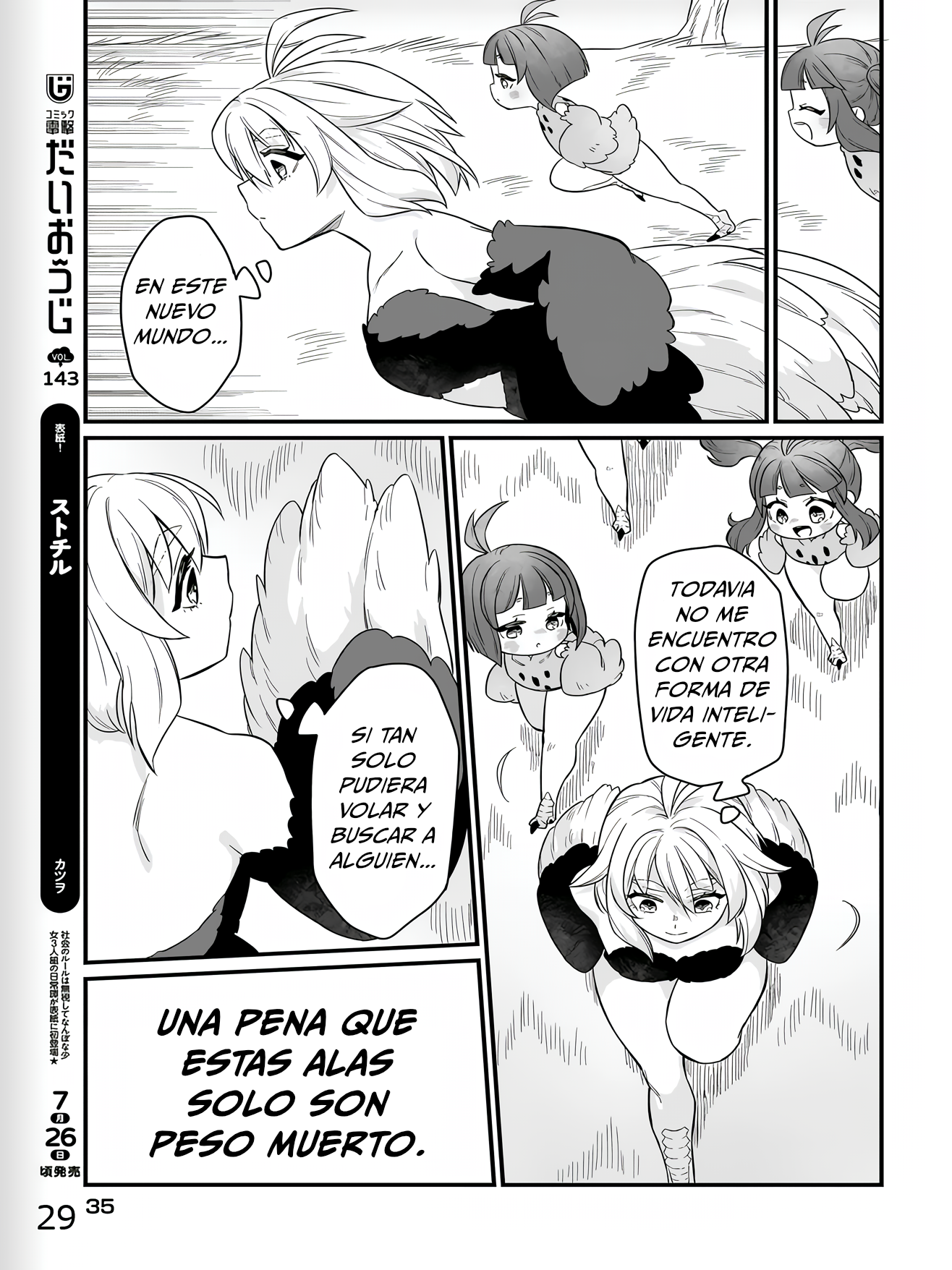 ページ 29