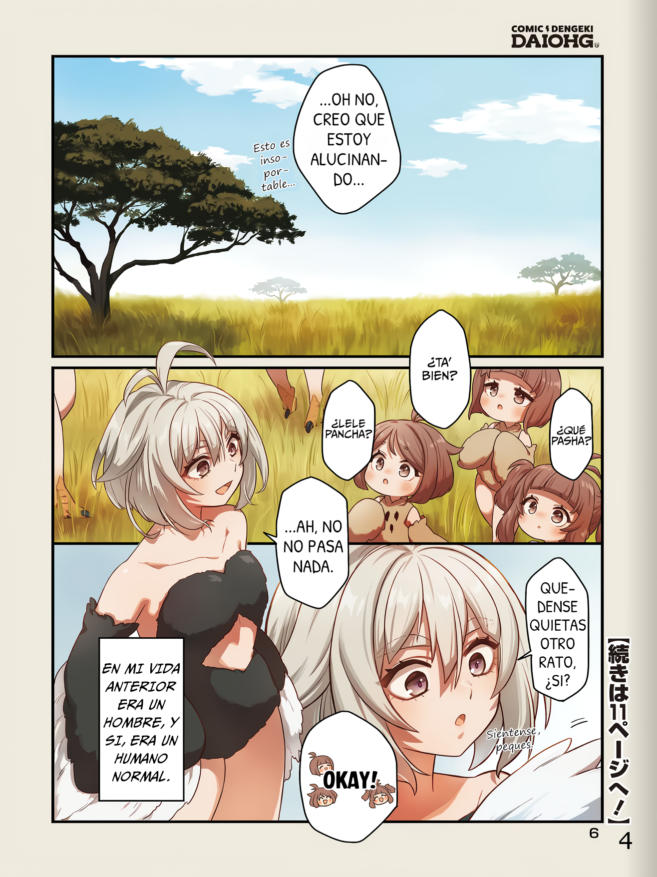 ページ 4