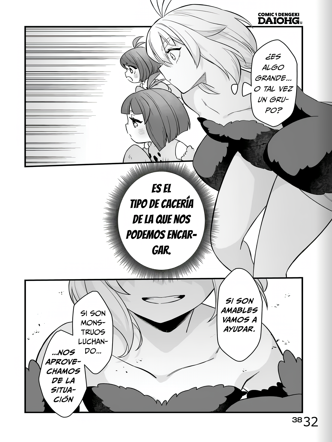 ページ 32