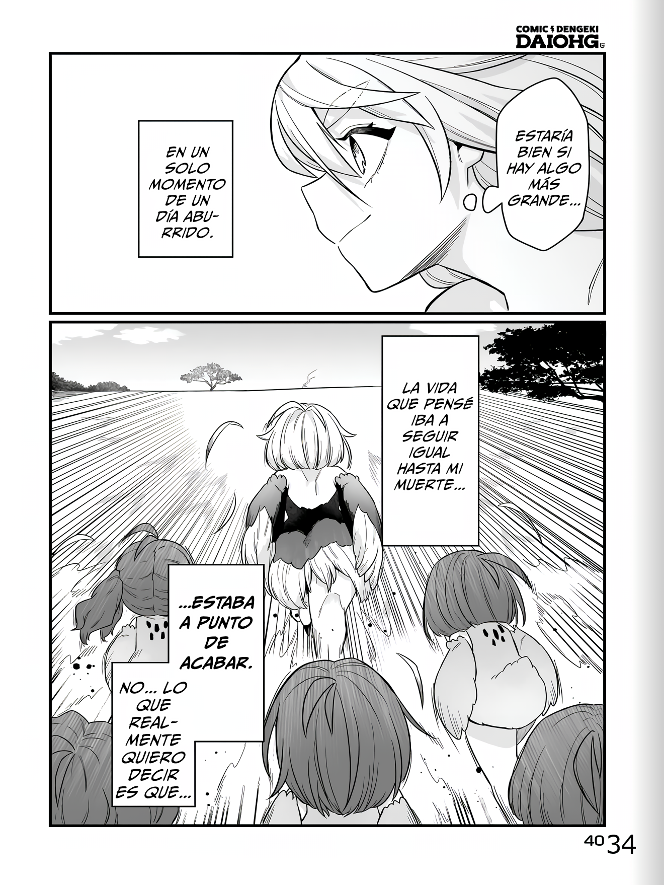 ページ 34