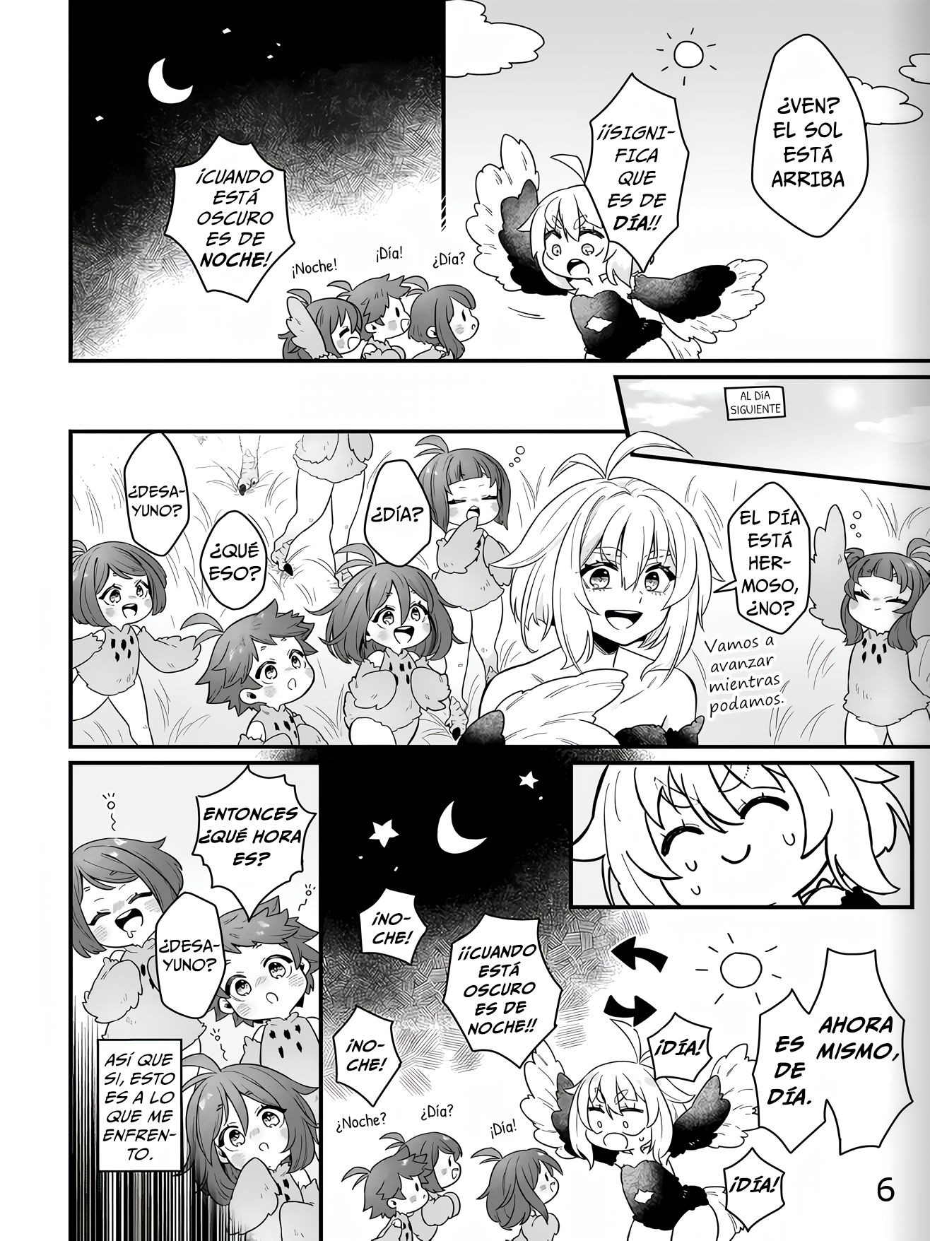 ページ 6