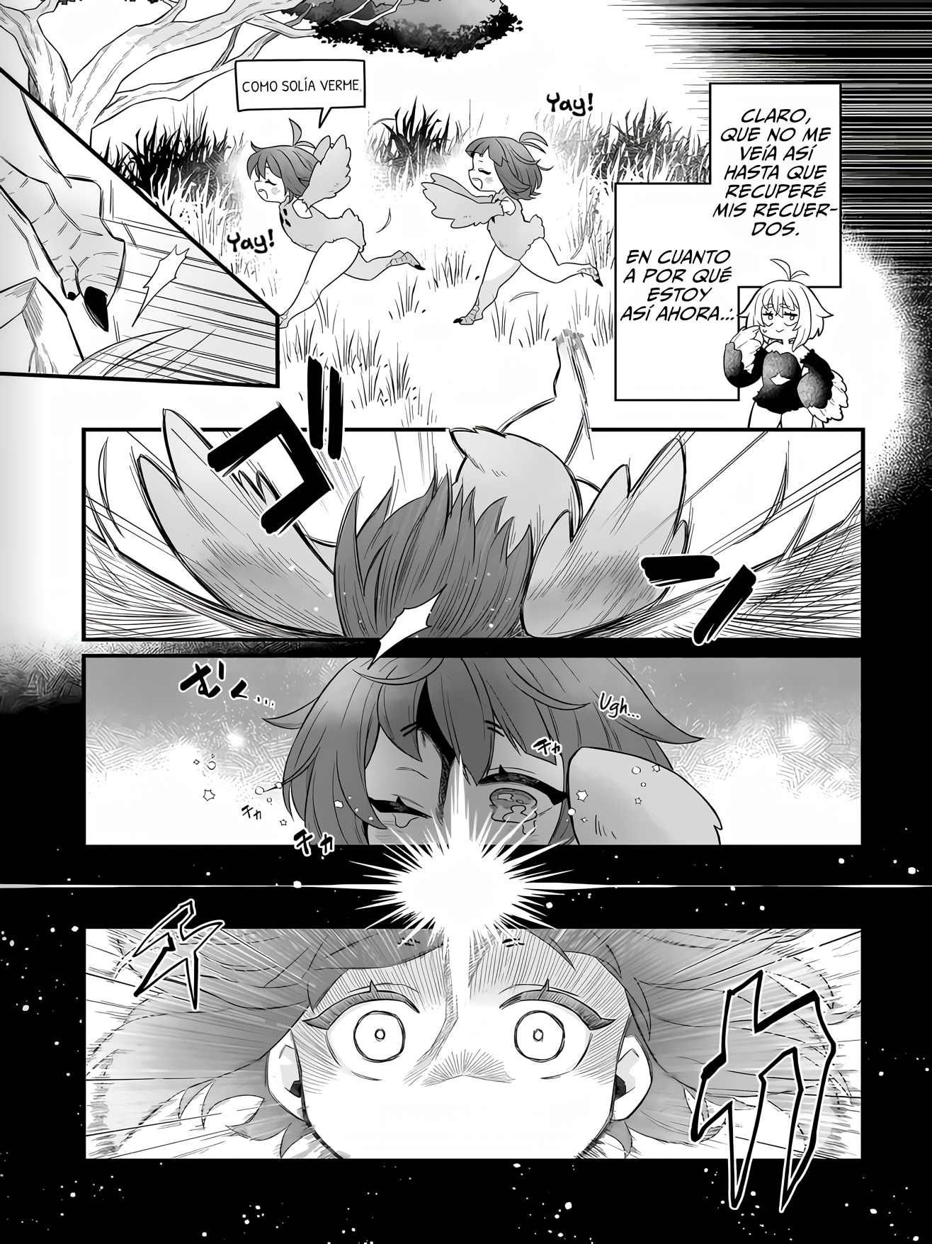 ページ 7
