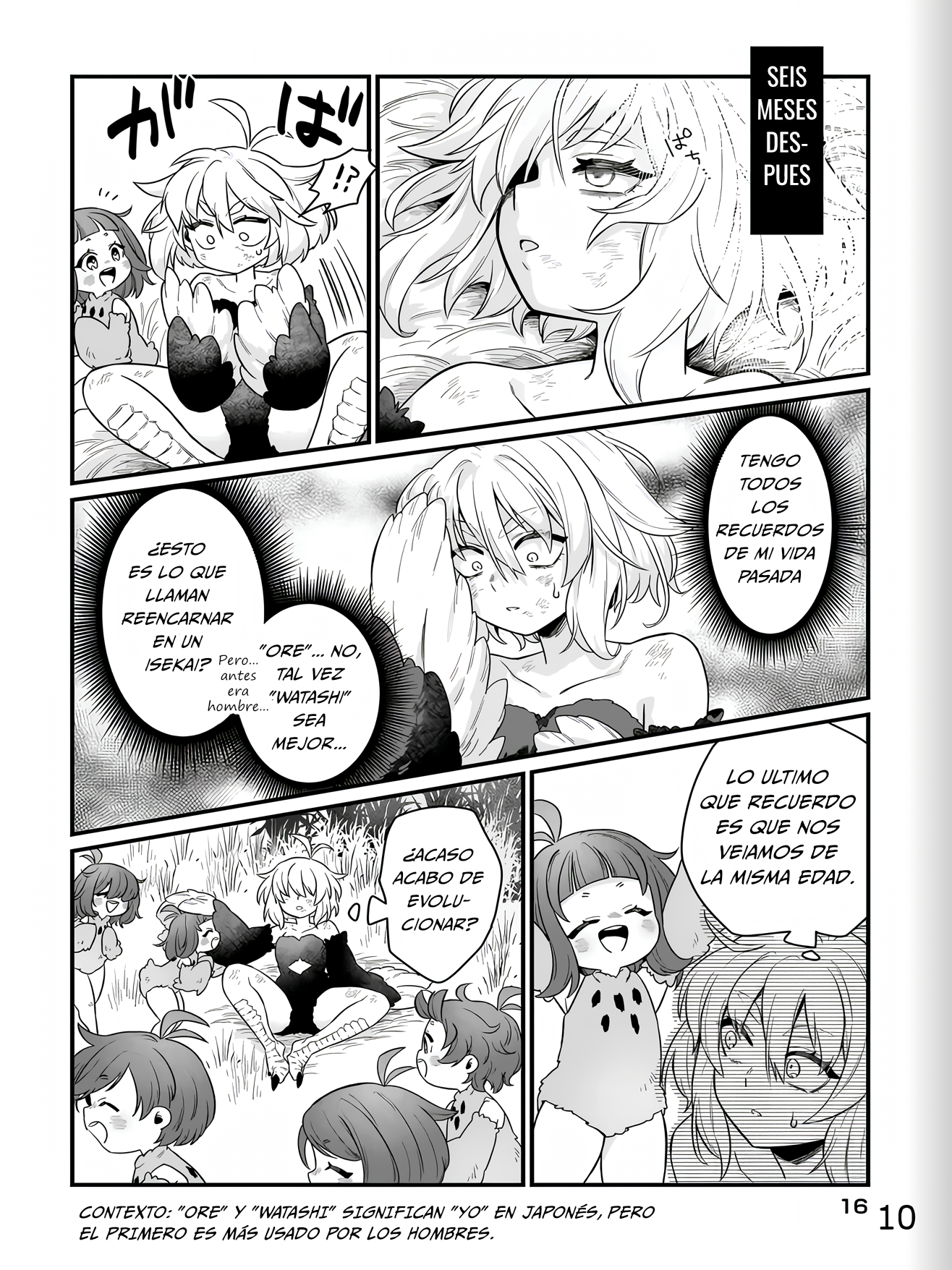ページ 10