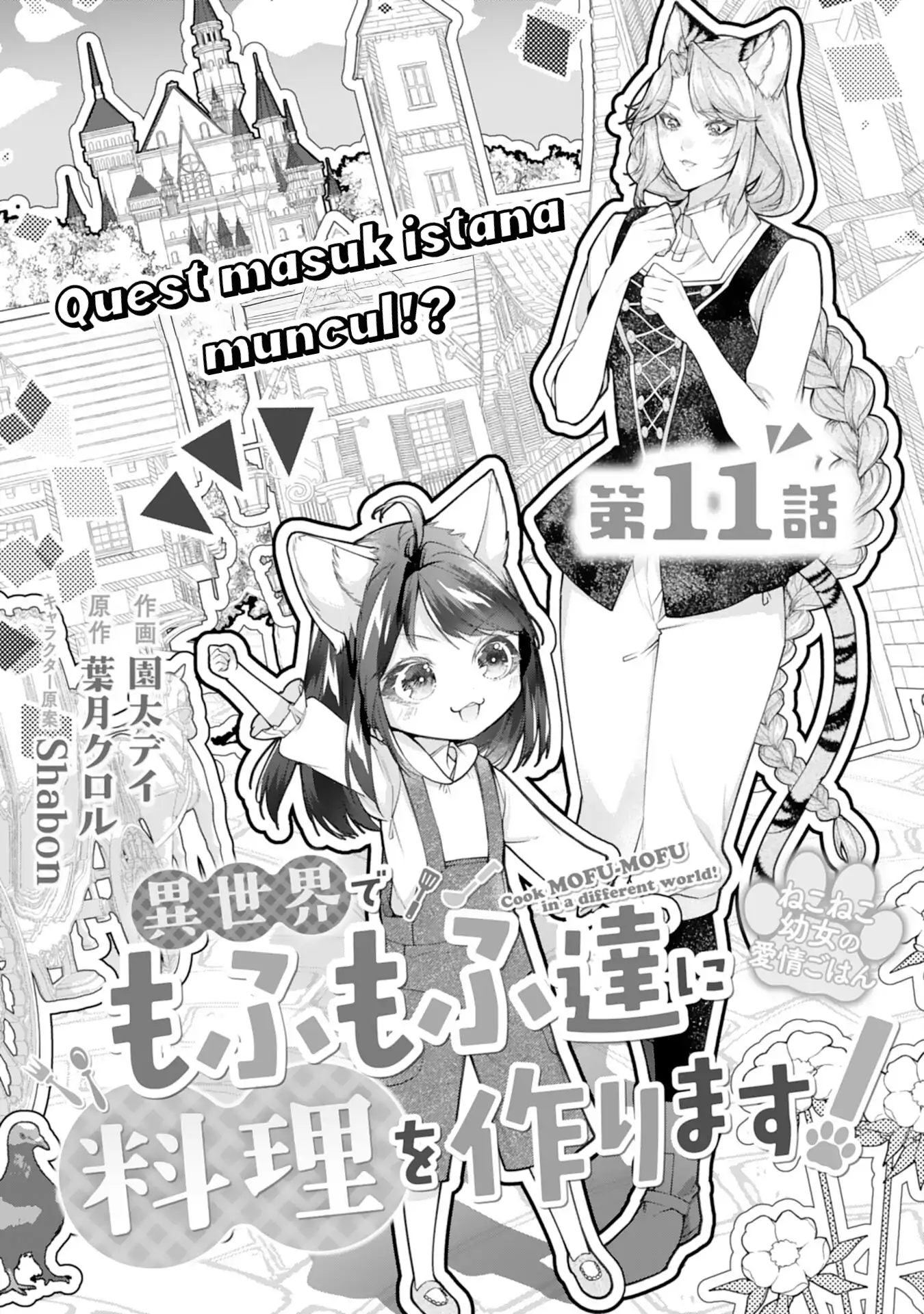 ページ 2