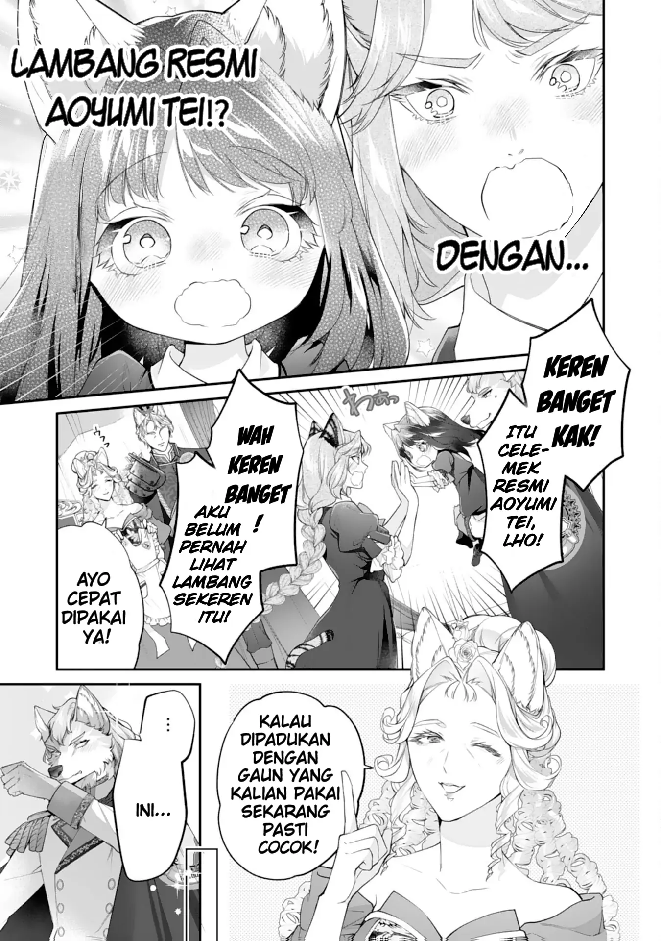 ページ 14