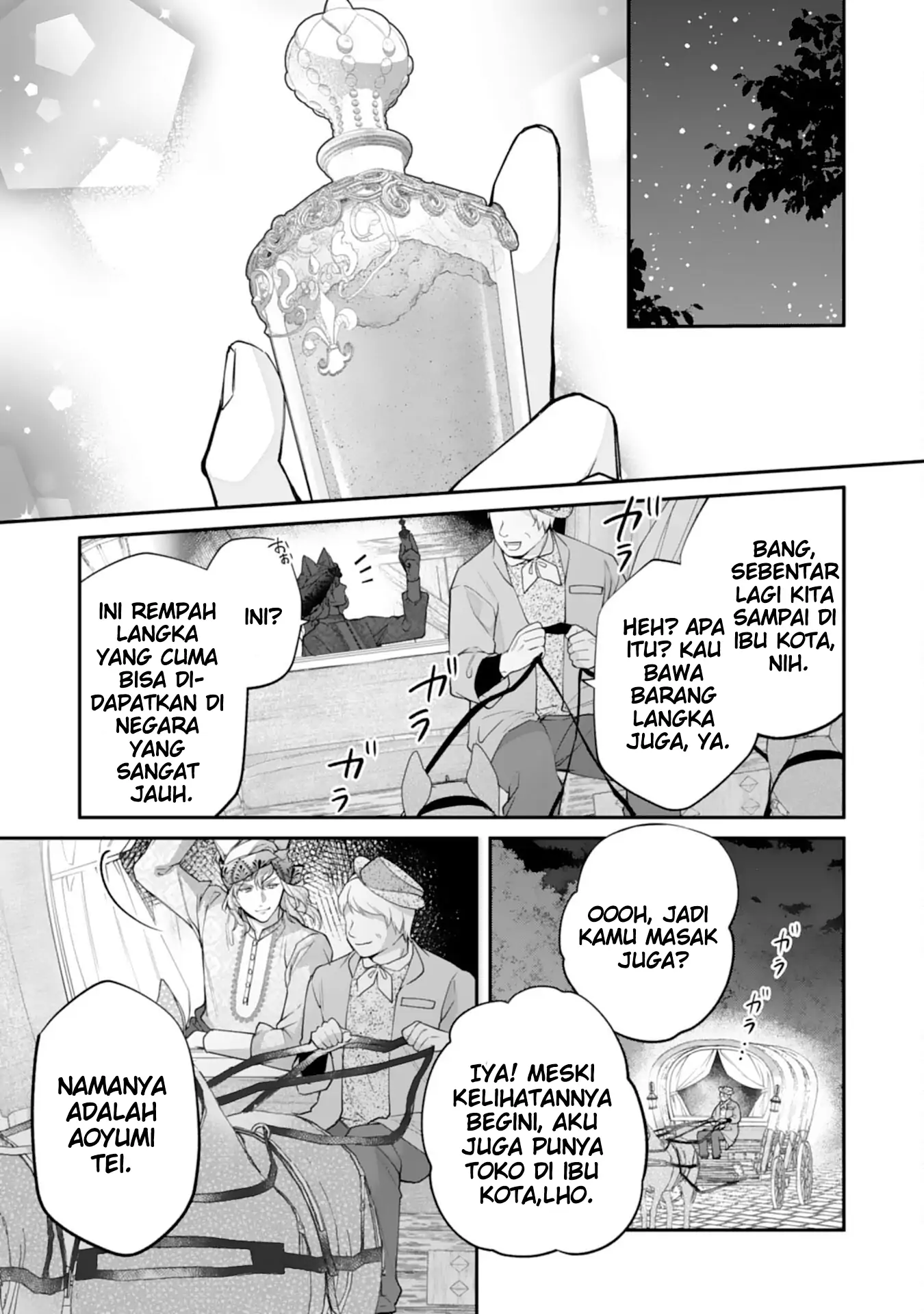 ページ 26