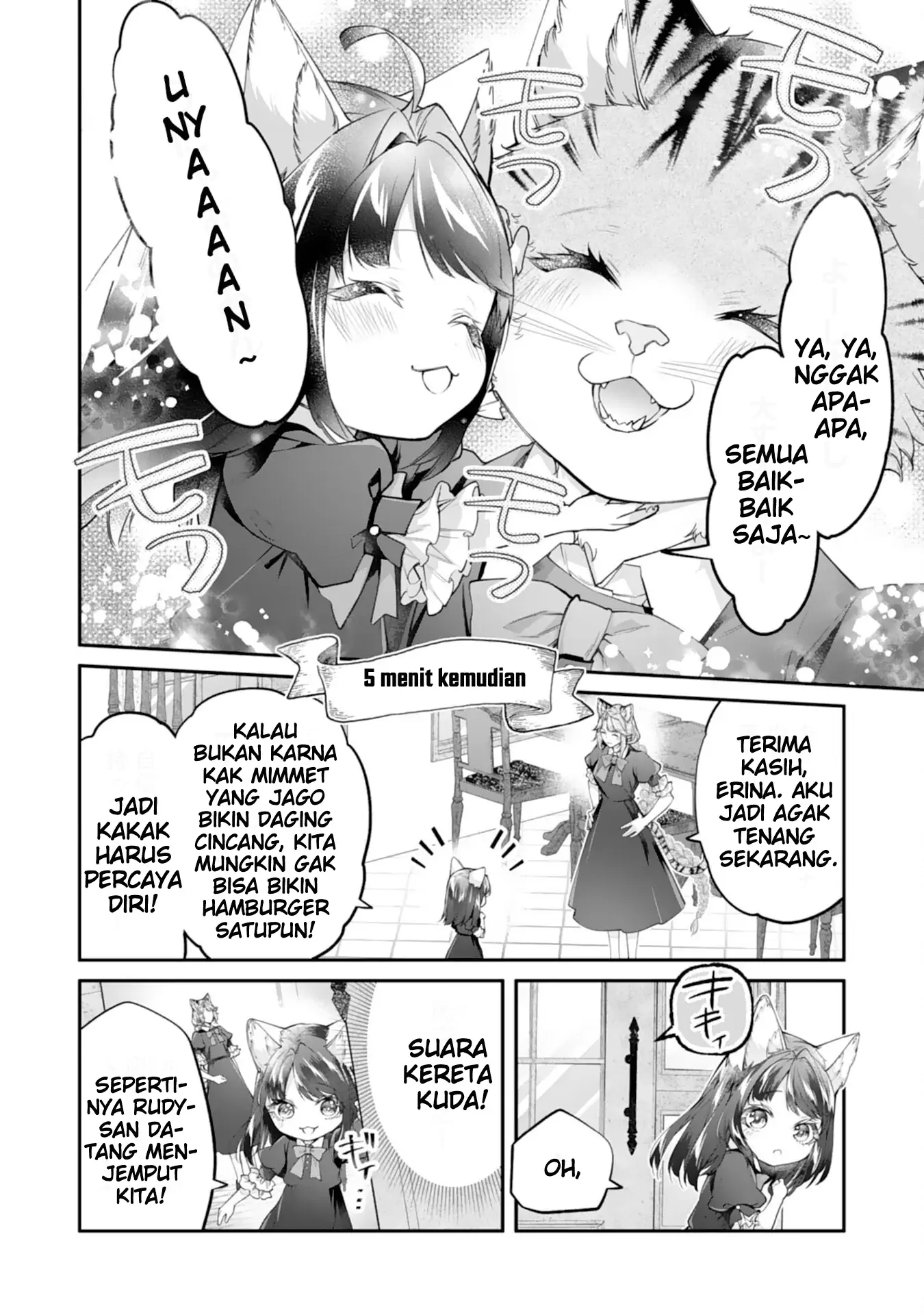 ページ 5