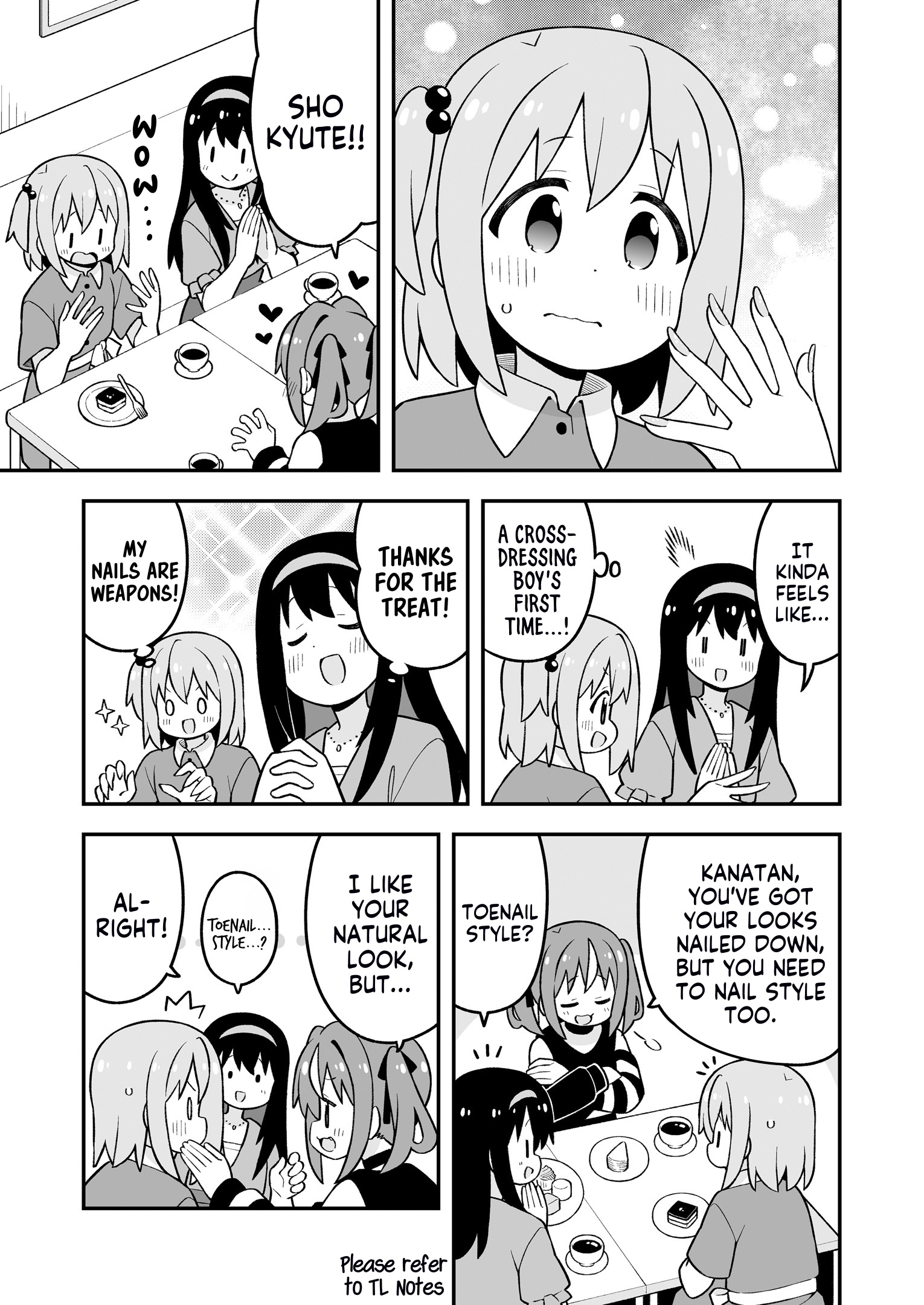 ページ 11
