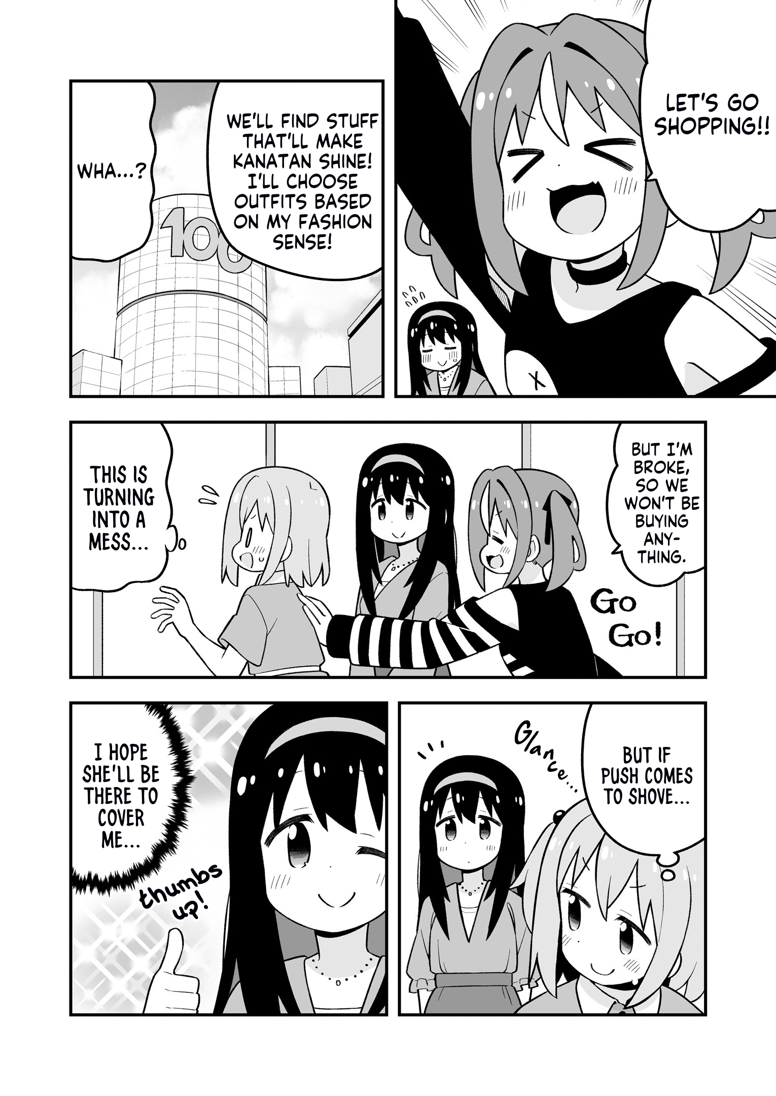ページ 12