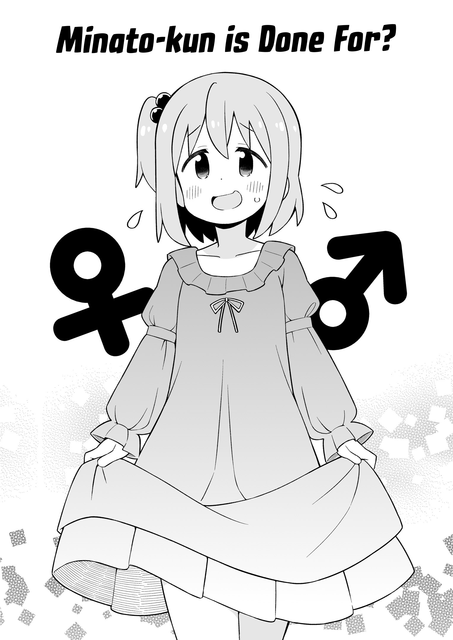 ページ 3