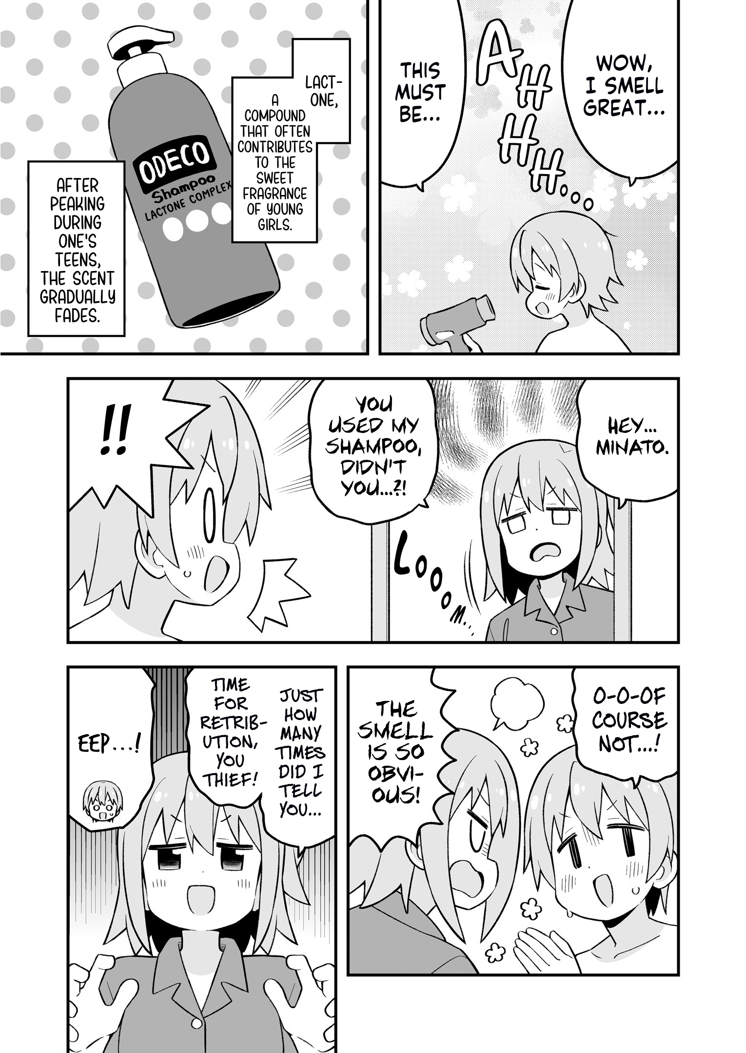 ページ 23
