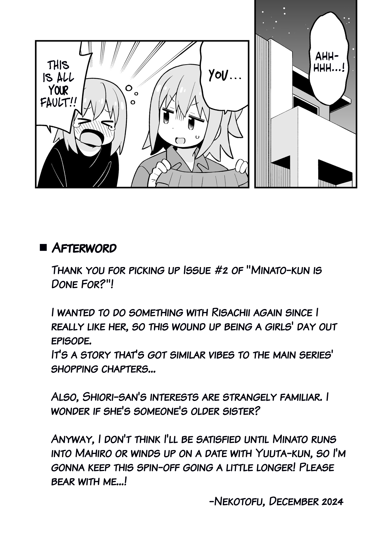 ページ 25