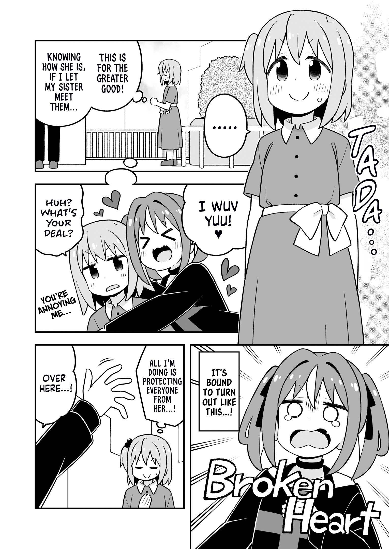 ページ 6