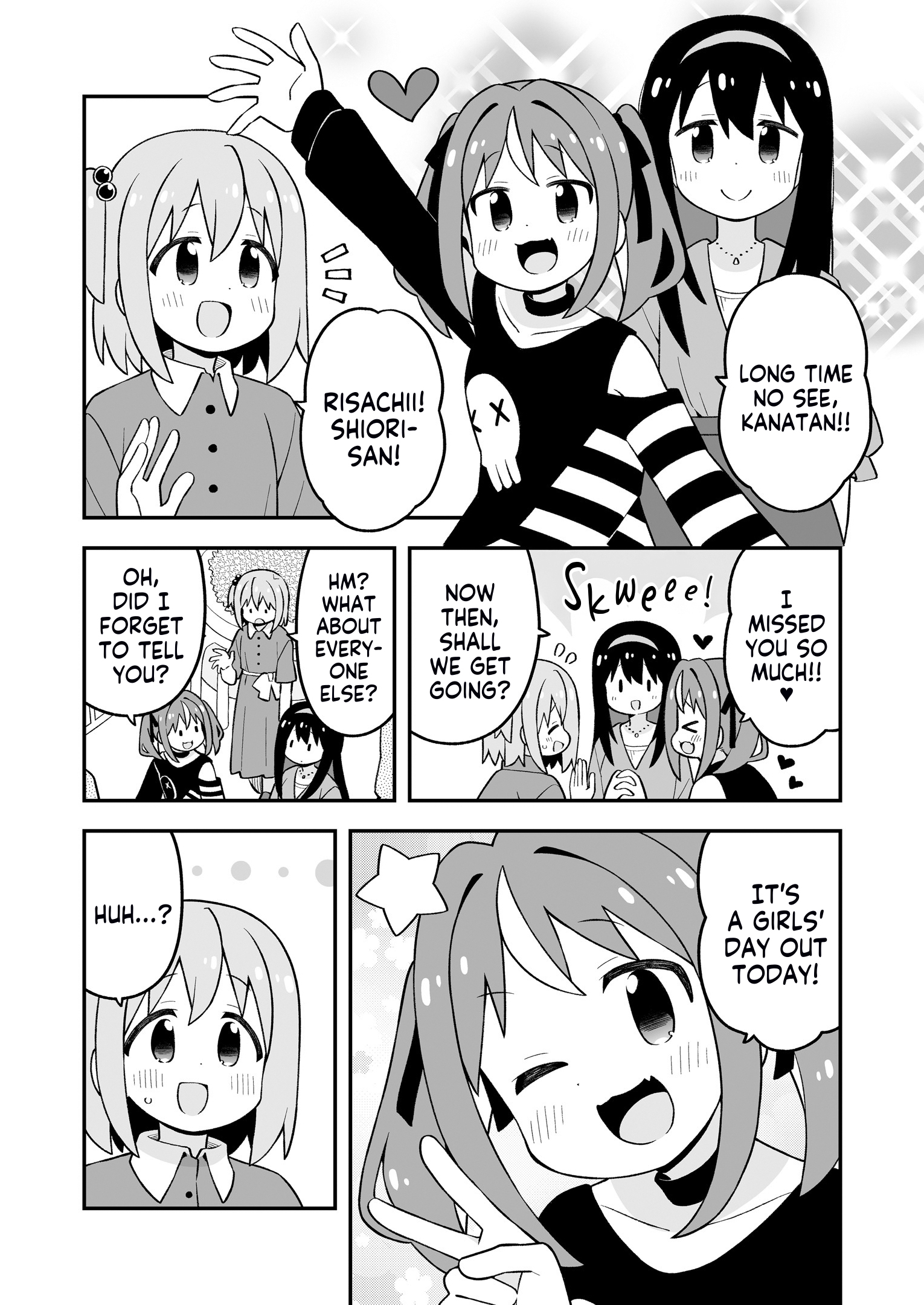 ページ 7